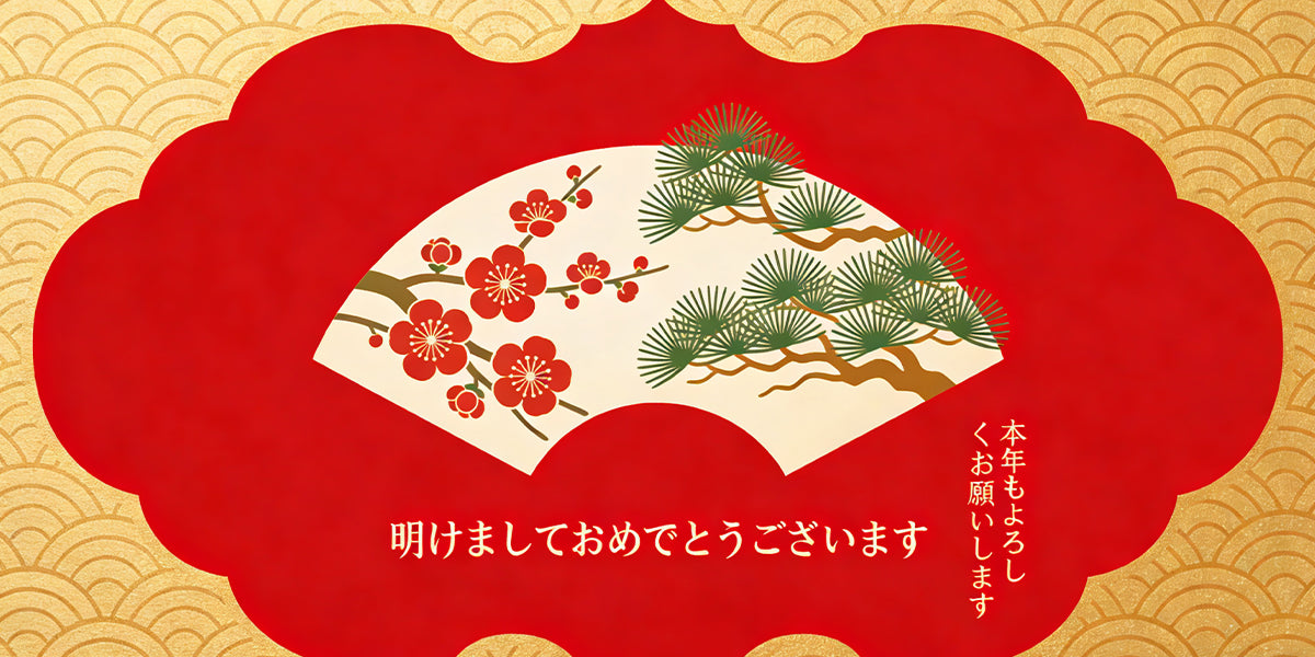 【休業のお知らせ】（春節）期間中は返信が遅れる場合がございます。ご了承くださいませ。