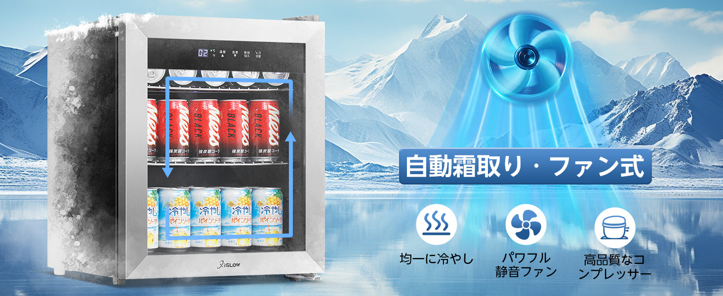 【最大14日間限定セール】人気の冷蔵庫が今だけお得に手に入る特別セール開始！