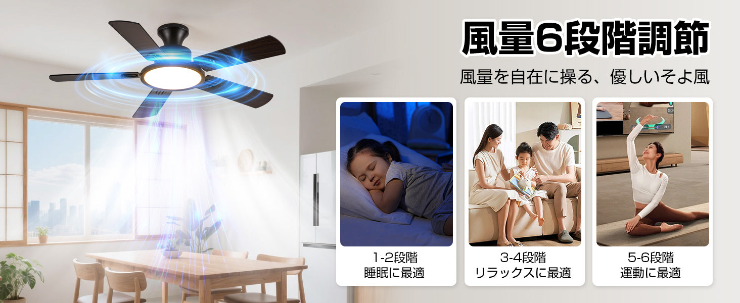 【最大14日間限定セール】季節先取り！人気のシーリングファンライトが今だけお得に手に入る特別セール開始！