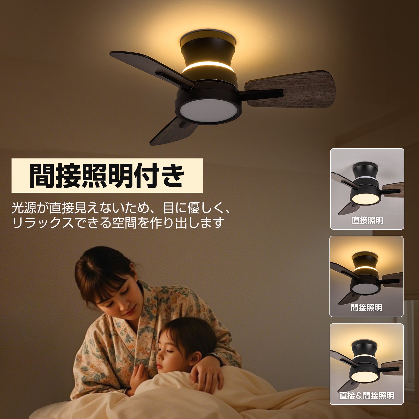 Indirect lighting fan light