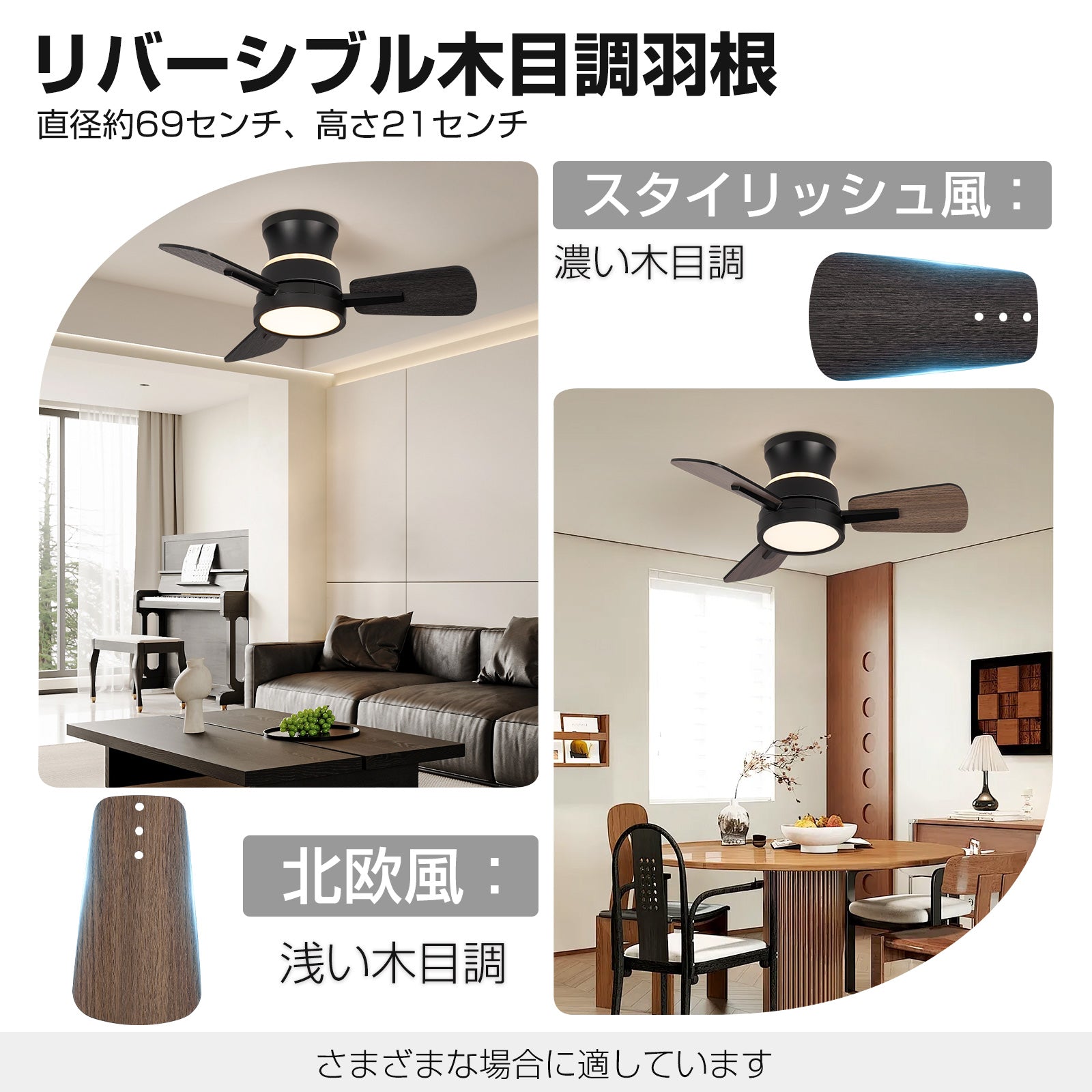 Indirect lighting fan light