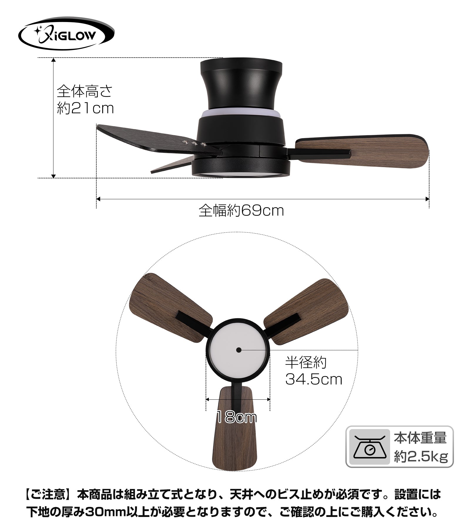 Indirect lighting fan light