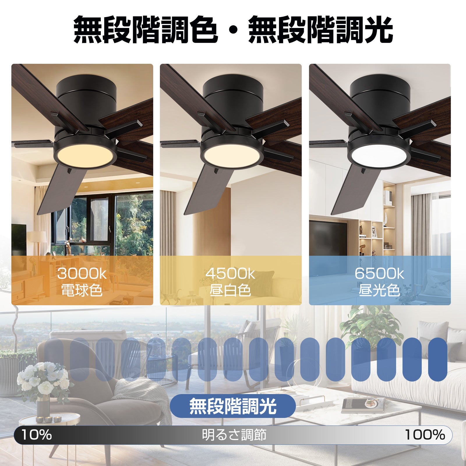 104cm ceiling fan light