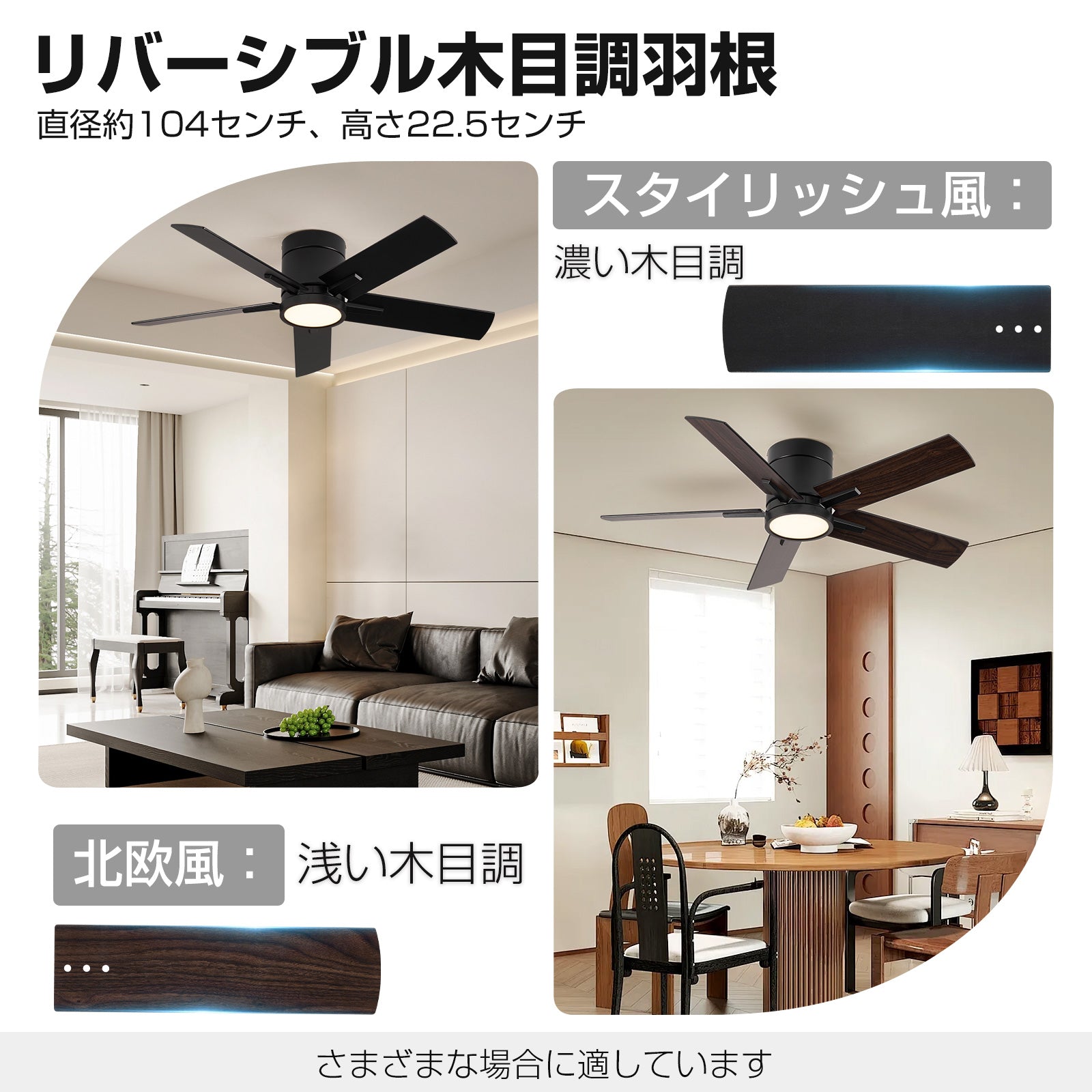 104cm ceiling fan light