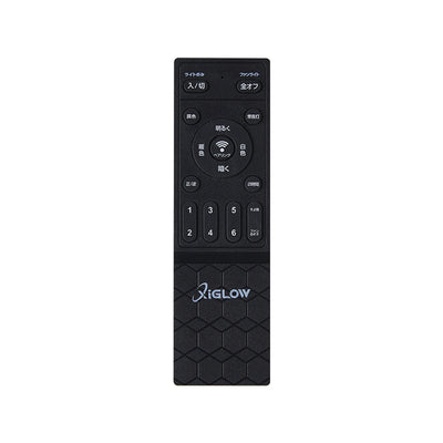 XiGLOW リモコン シーリングファンライト用   対応型番：MSL-FL-8010・MSL-FL-8015