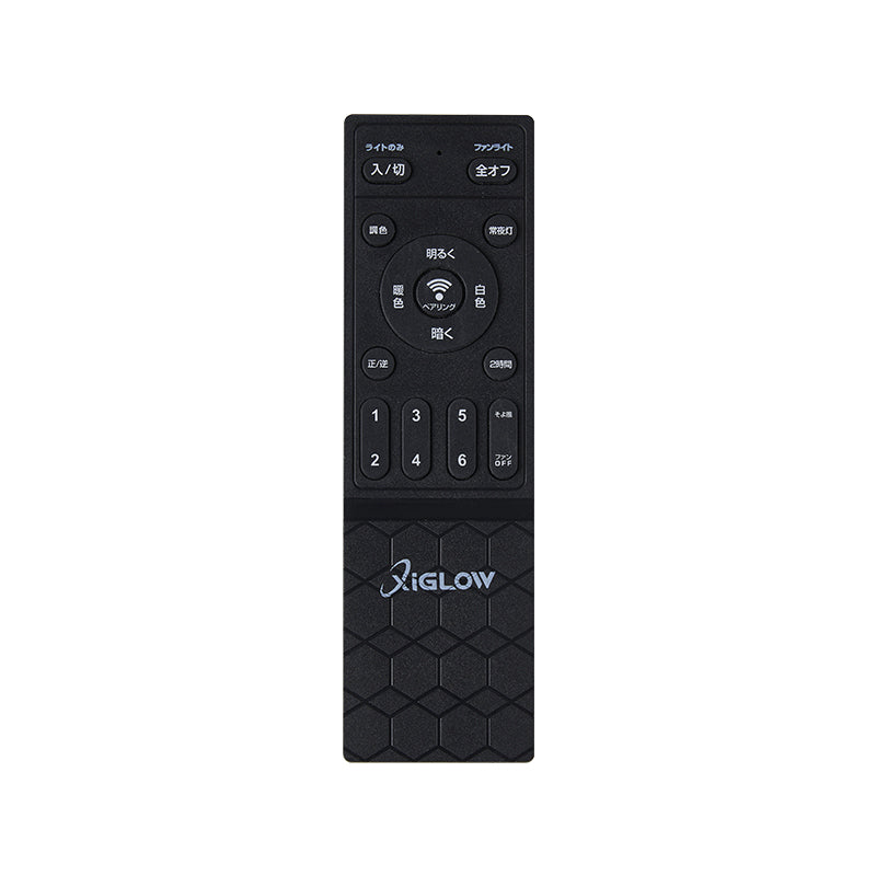 リモコン シーリングファンライト用   対応型番：MSL-FL-8010・MSL-FL-8015