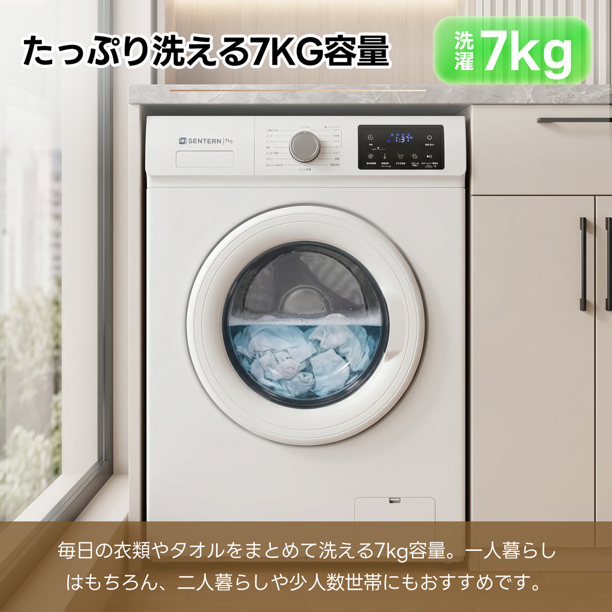 XiGLOW ドラム式洗濯機 N508P490778A | 洗濯7kg・スチーム予洗い・ステンレス槽・チャイルドロック・予約洗濯・部屋干し対応・毛布対応