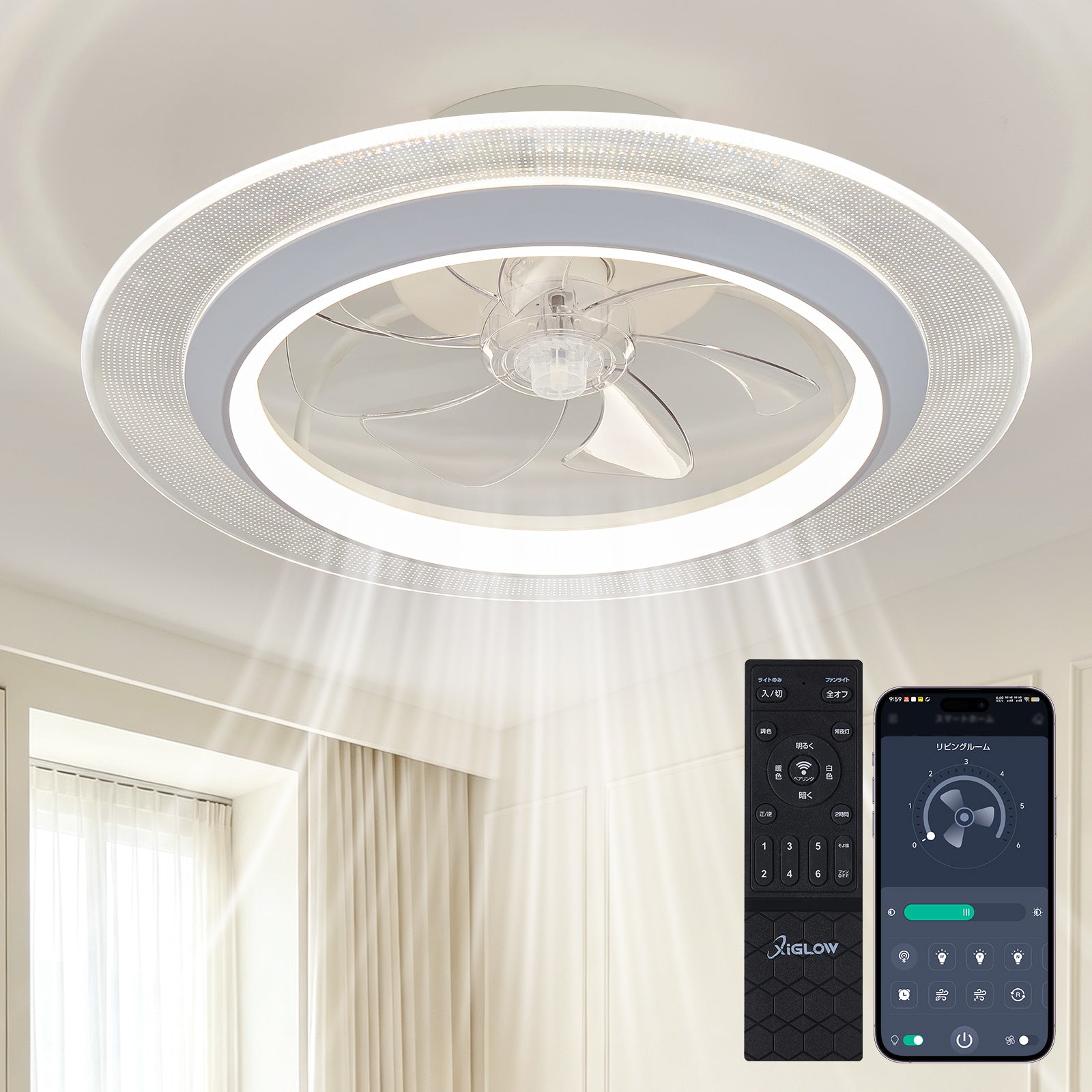XiGLOW LED導光板シーリングファンライト MSL-FL-7010 | 8-10畳