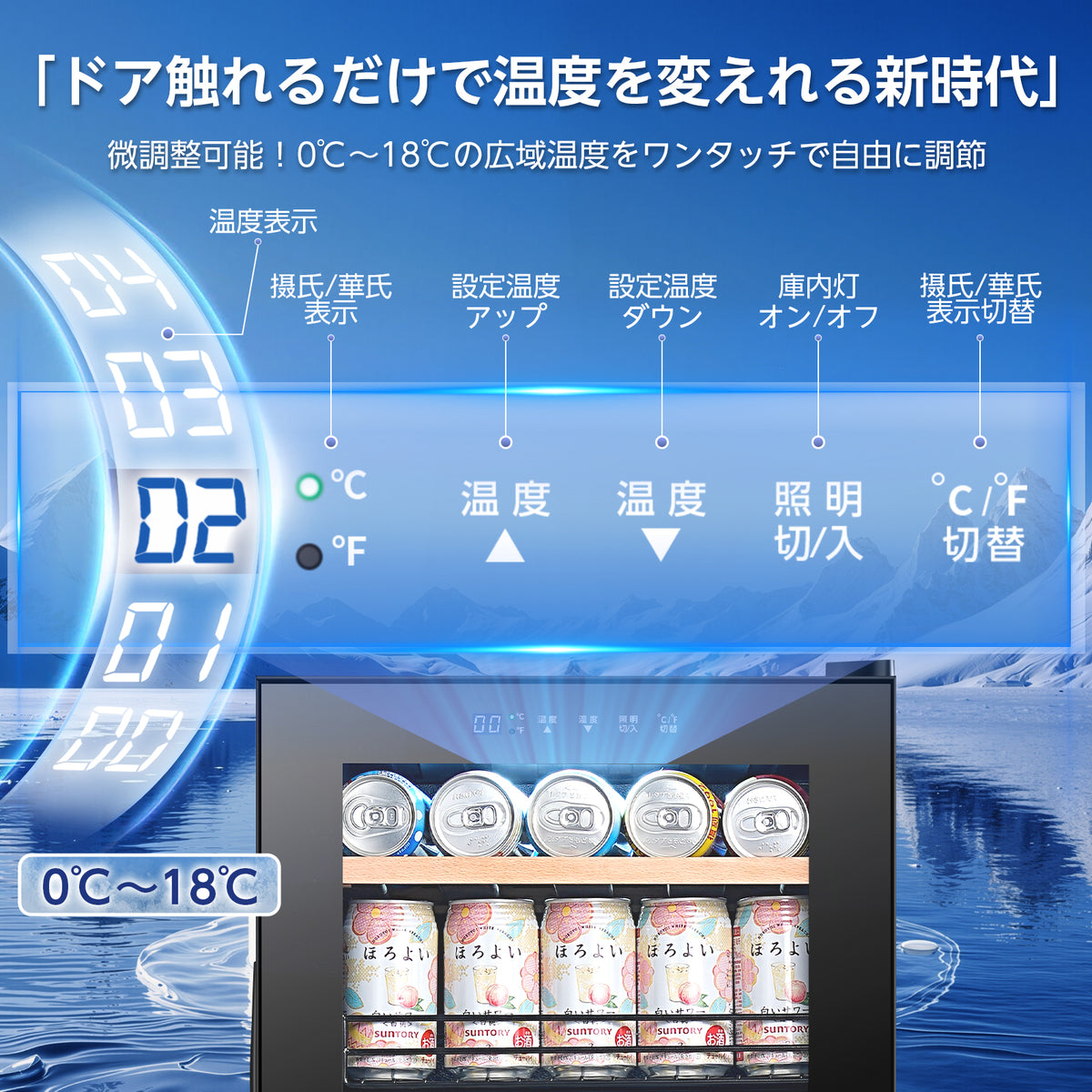 XiGLOW 展示用冷蔵庫 WZG-138J | 98L・0～18℃・一升瓶5本収納・日本酒対応・ファン式・自動霜取り・タッチパネル・ガラスドア（ブラック）