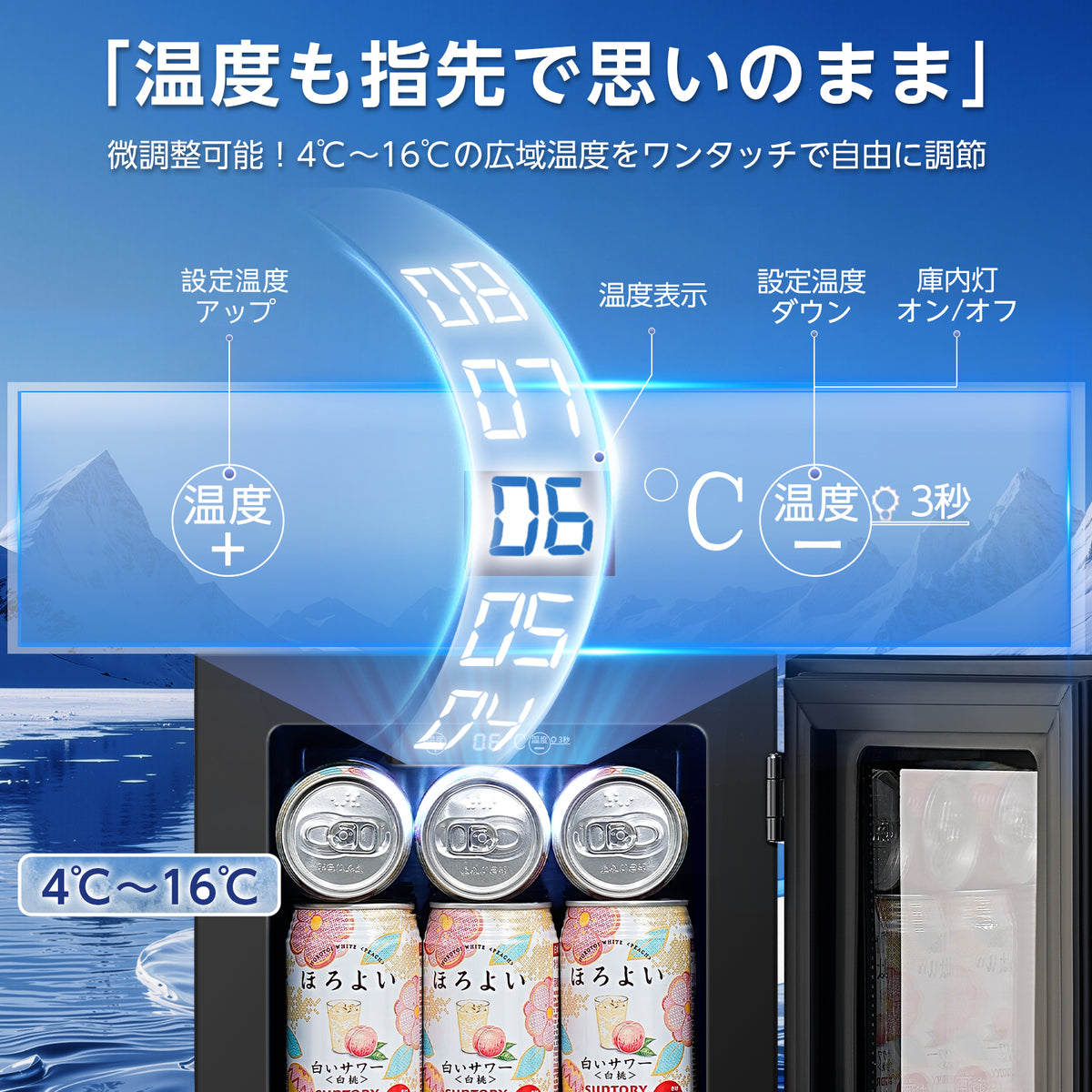 XiGLOW 展示用冷蔵庫 JC-18UEL-F | 18L・4～16℃・直冷式・タッチ式操作パネル・ガラスドア・右開き（ブラック）