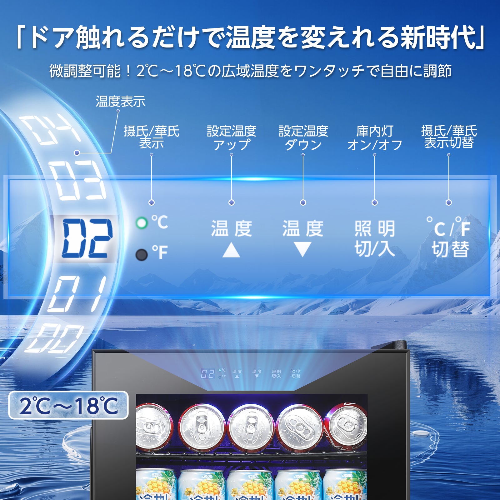 45L Display Refrigerator Black