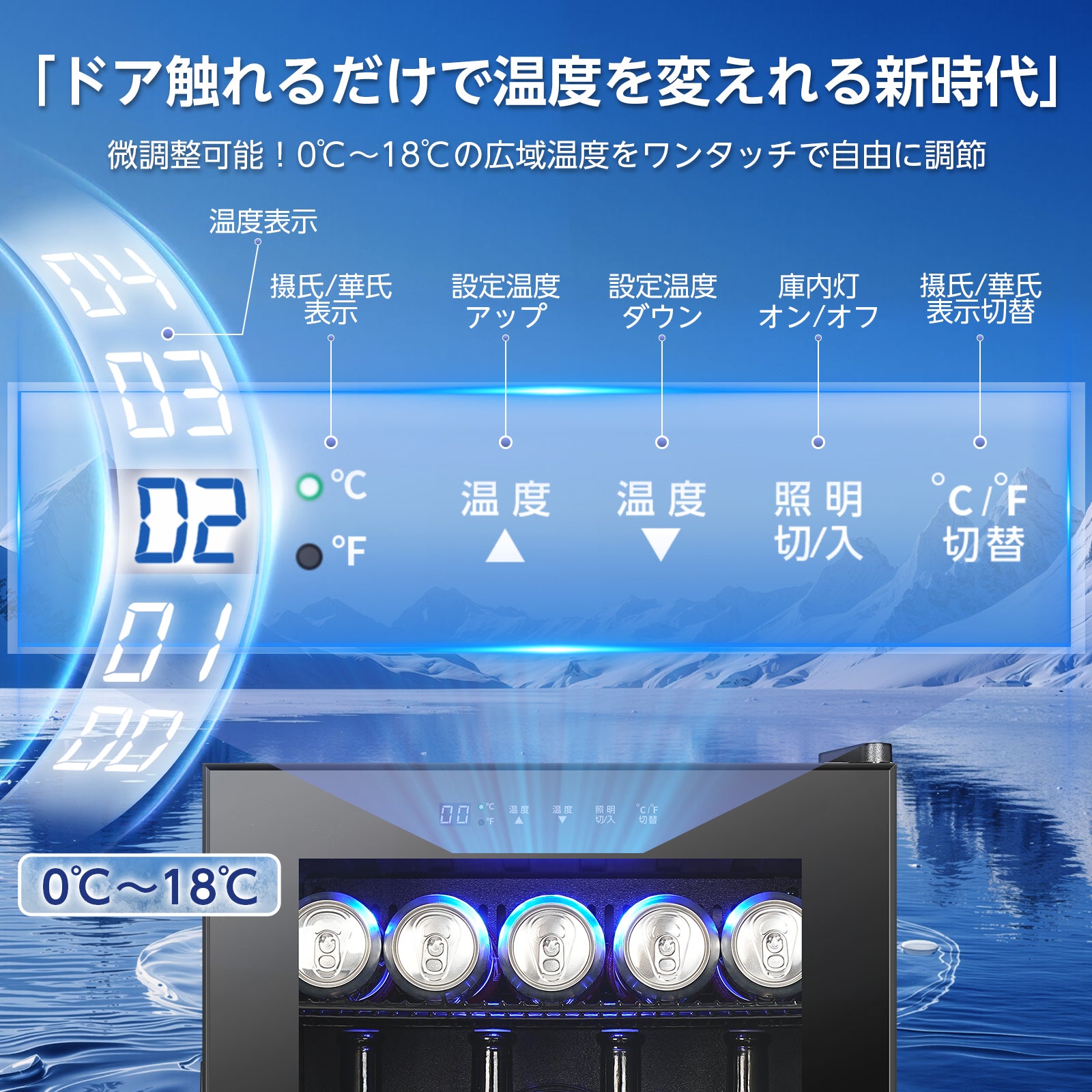 58L Sake Cellar Black