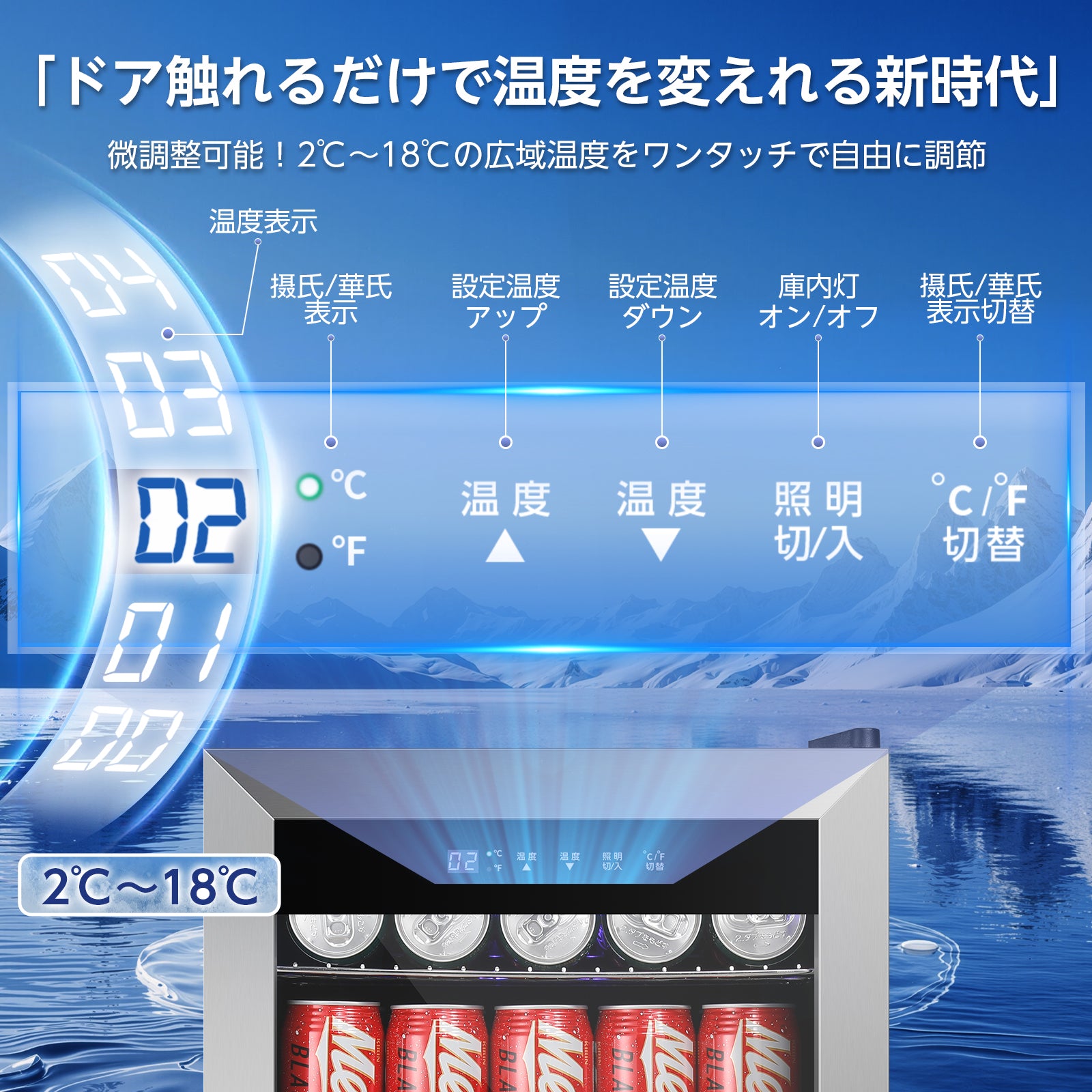 45L展示用冷蔵庫シルバー