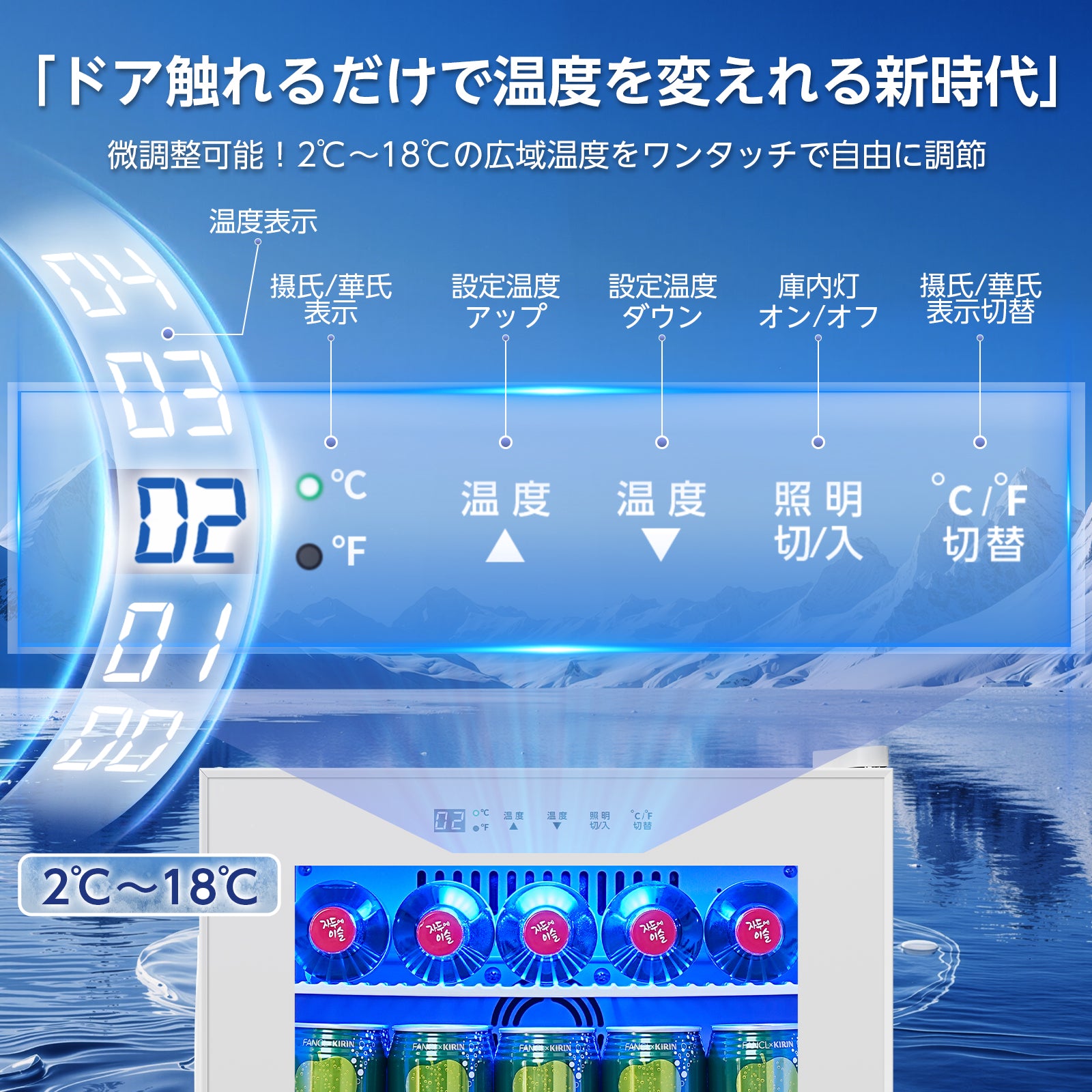 45L展示用冷蔵庫ホワイト