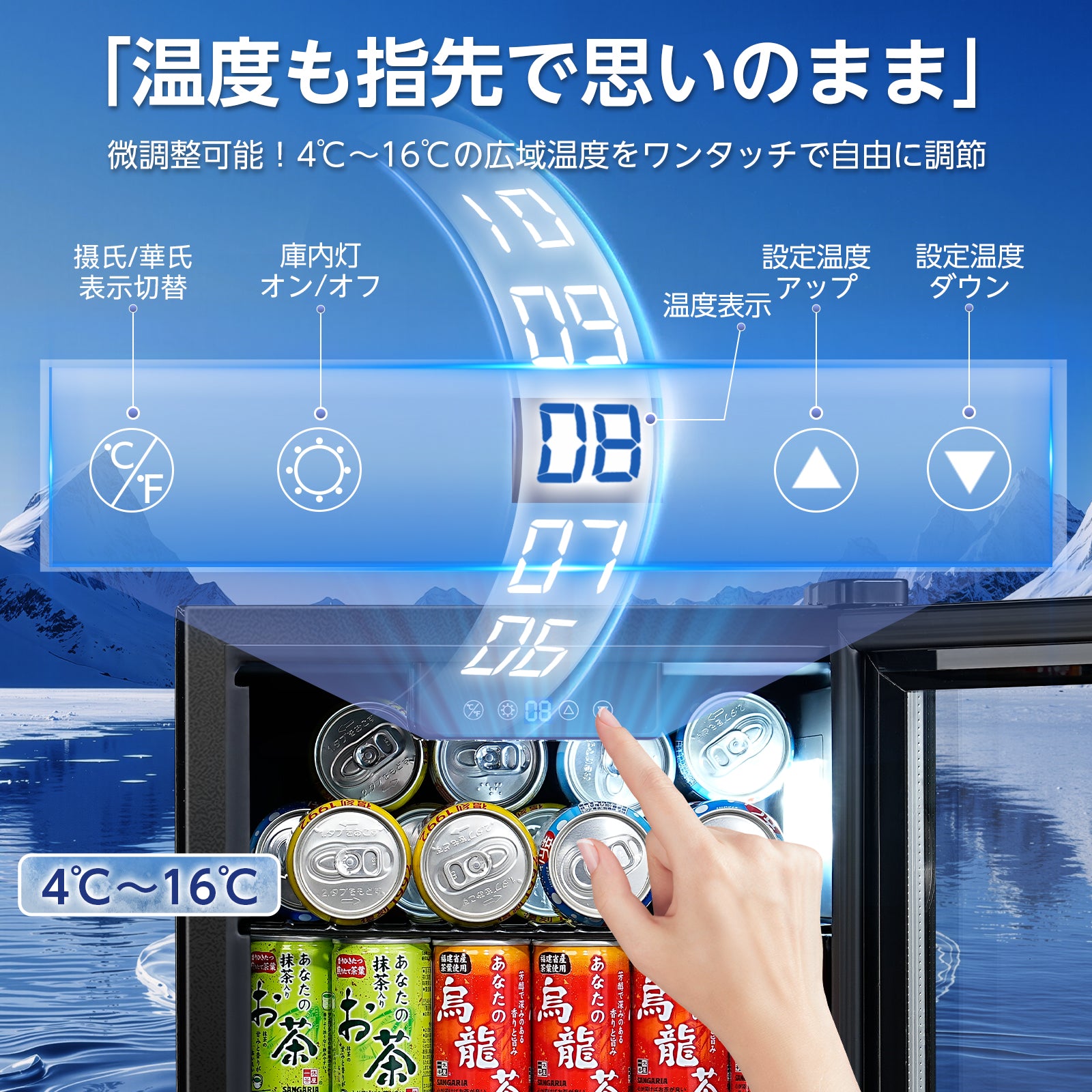 38L展示用冷蔵庫ブラック