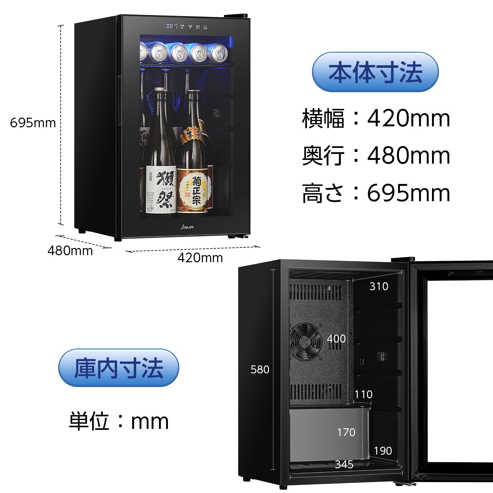 58L Sake Cellar Black