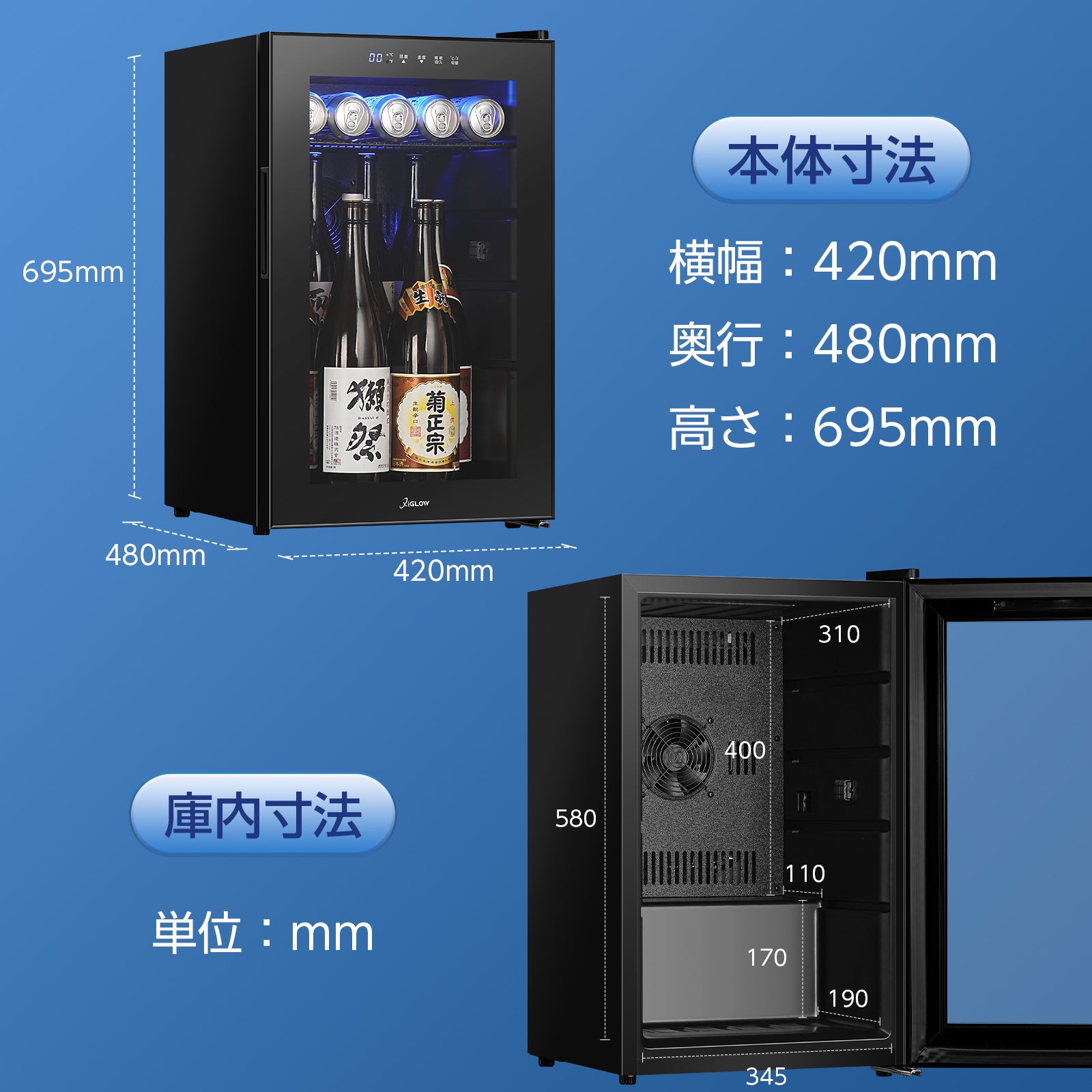 58L Sake Cellar Black