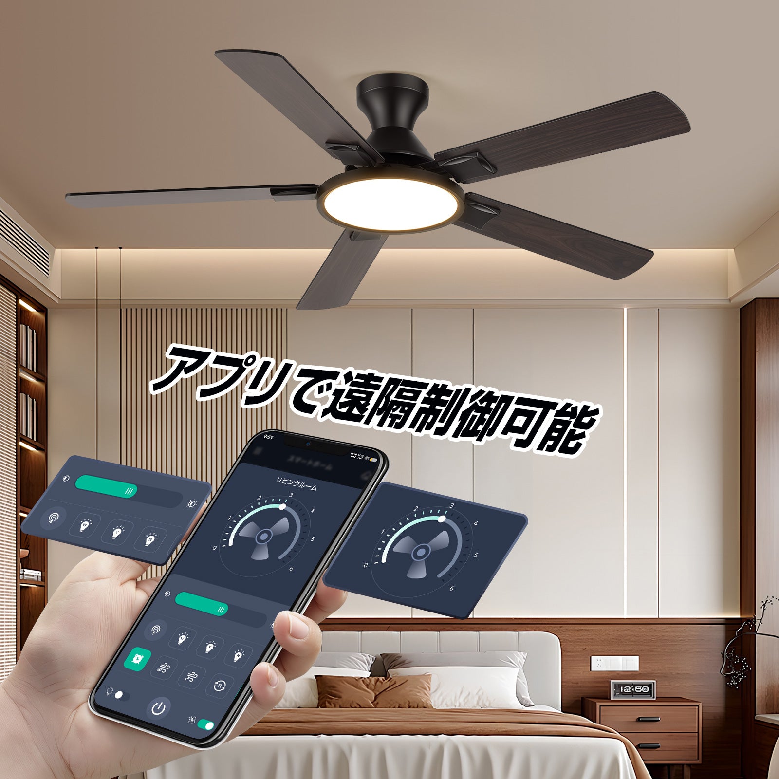 XiGLOW シーリングファンライト MSL-FL-8018 | 10-12畳（直径132cm）・リモコン調光調色（ブラック）