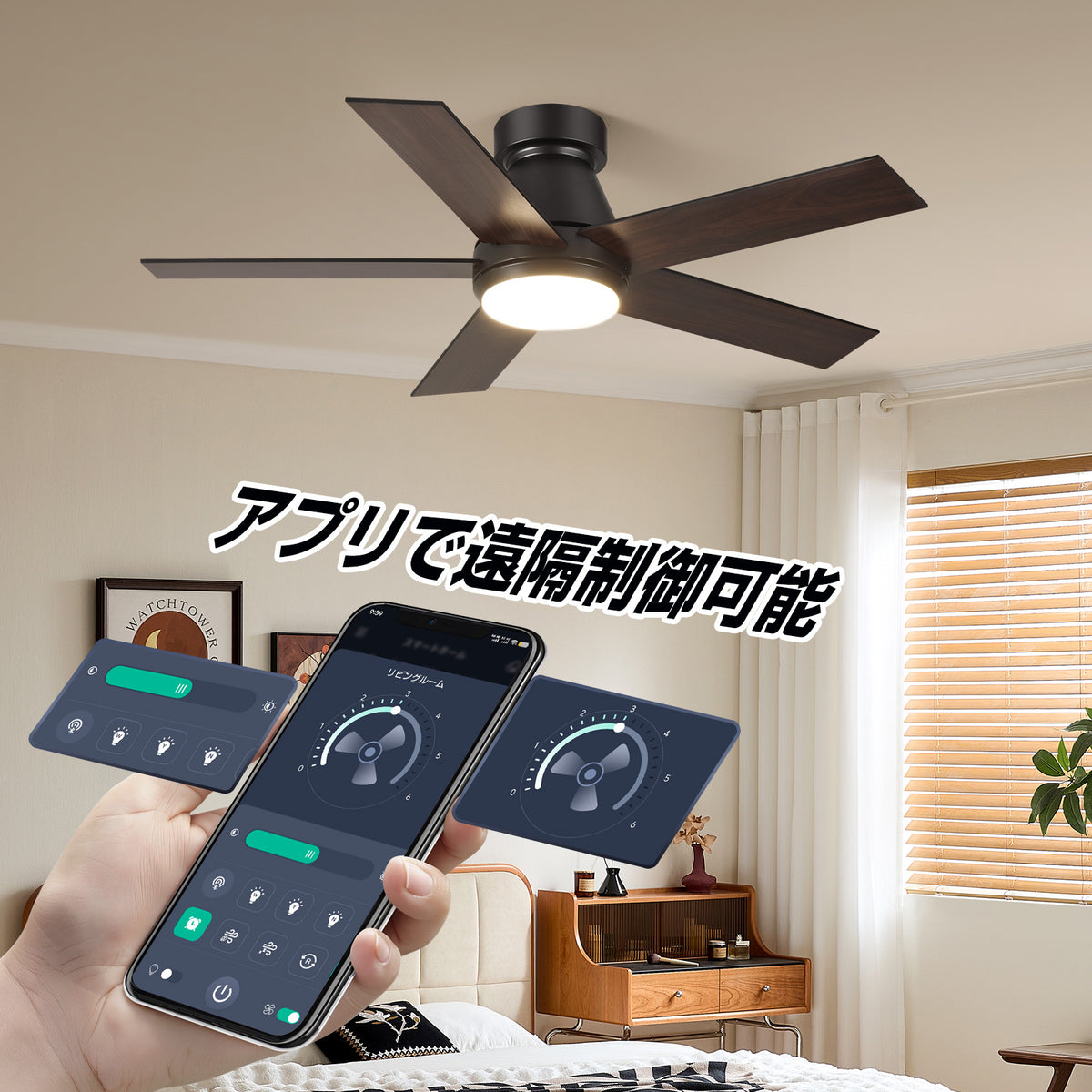 XiGLOW シーリングファンライト MSL-FL-8014 | 8-10畳・3000LM・106cm・一台二役・APP/リモコン・調光調色・6段階風量・静音DCモーター・リバーシブル羽根（ブラック）