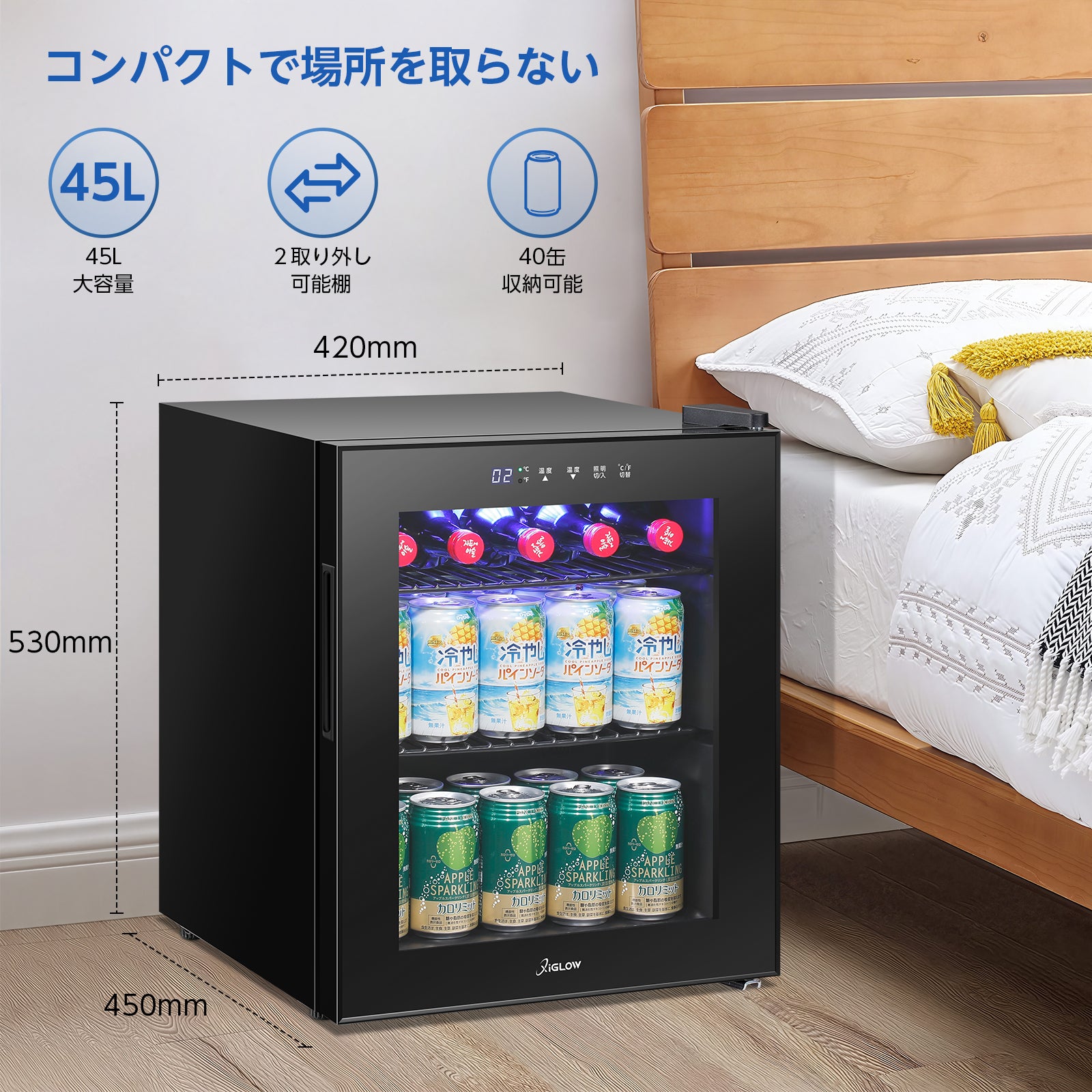 45L Display Refrigerator Black