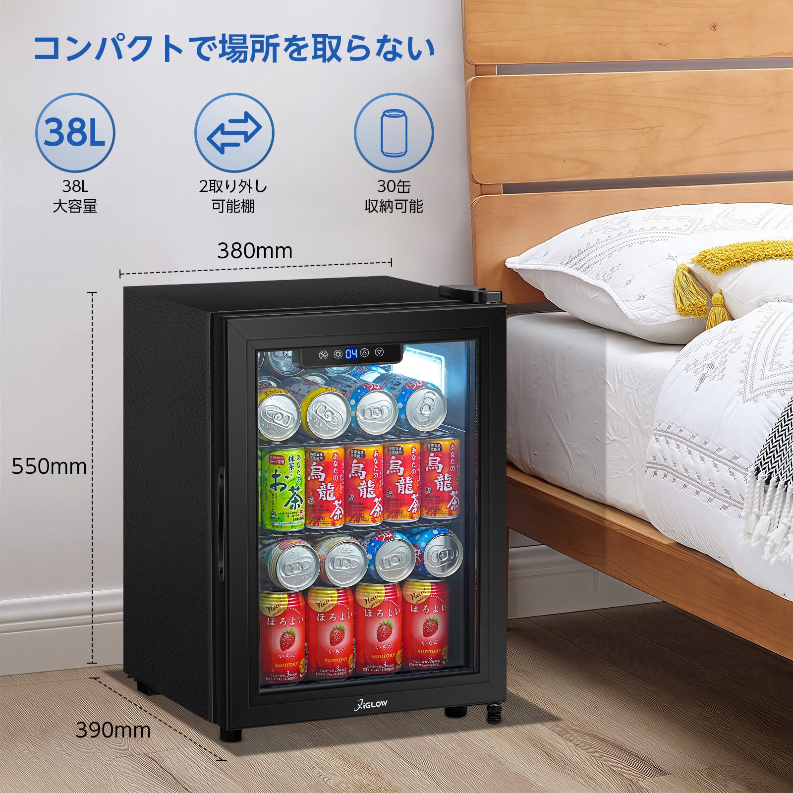 38L展示用冷蔵庫ブラック