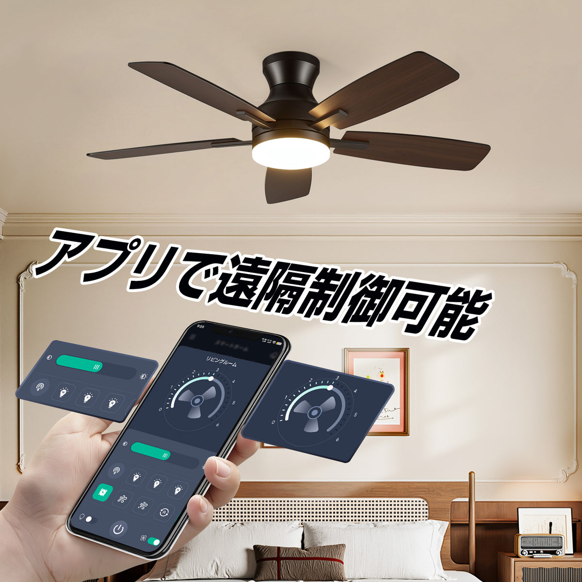 XiGLOW シーリングファンライト MSL-FL-8013 | 8-10畳・3000LM・106cm・一台二役・APP/リモコン・調光調色・6段階風量・静音DCモーター・リバーシブル羽根（ブラック）
