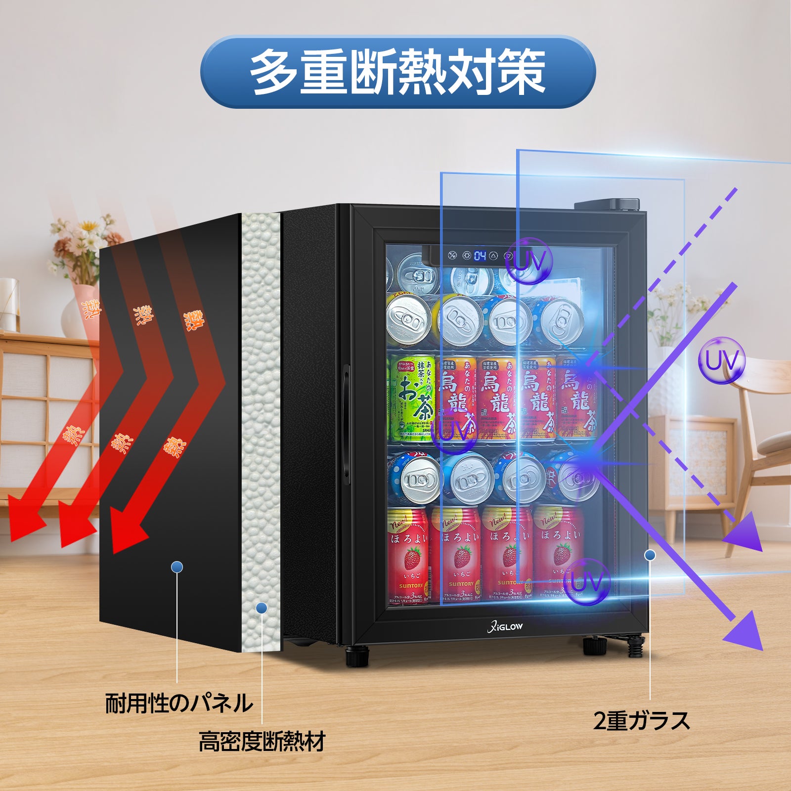 38L展示用冷蔵庫ブラック
