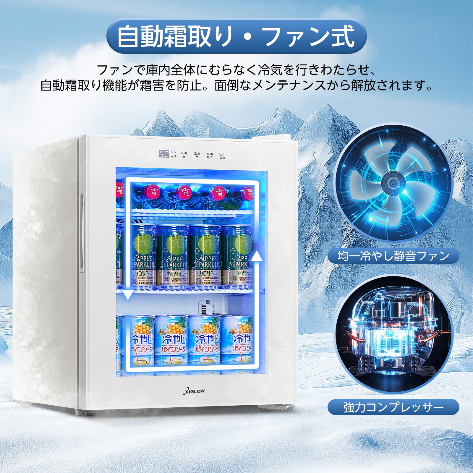 45L展示用冷蔵庫ホワイト