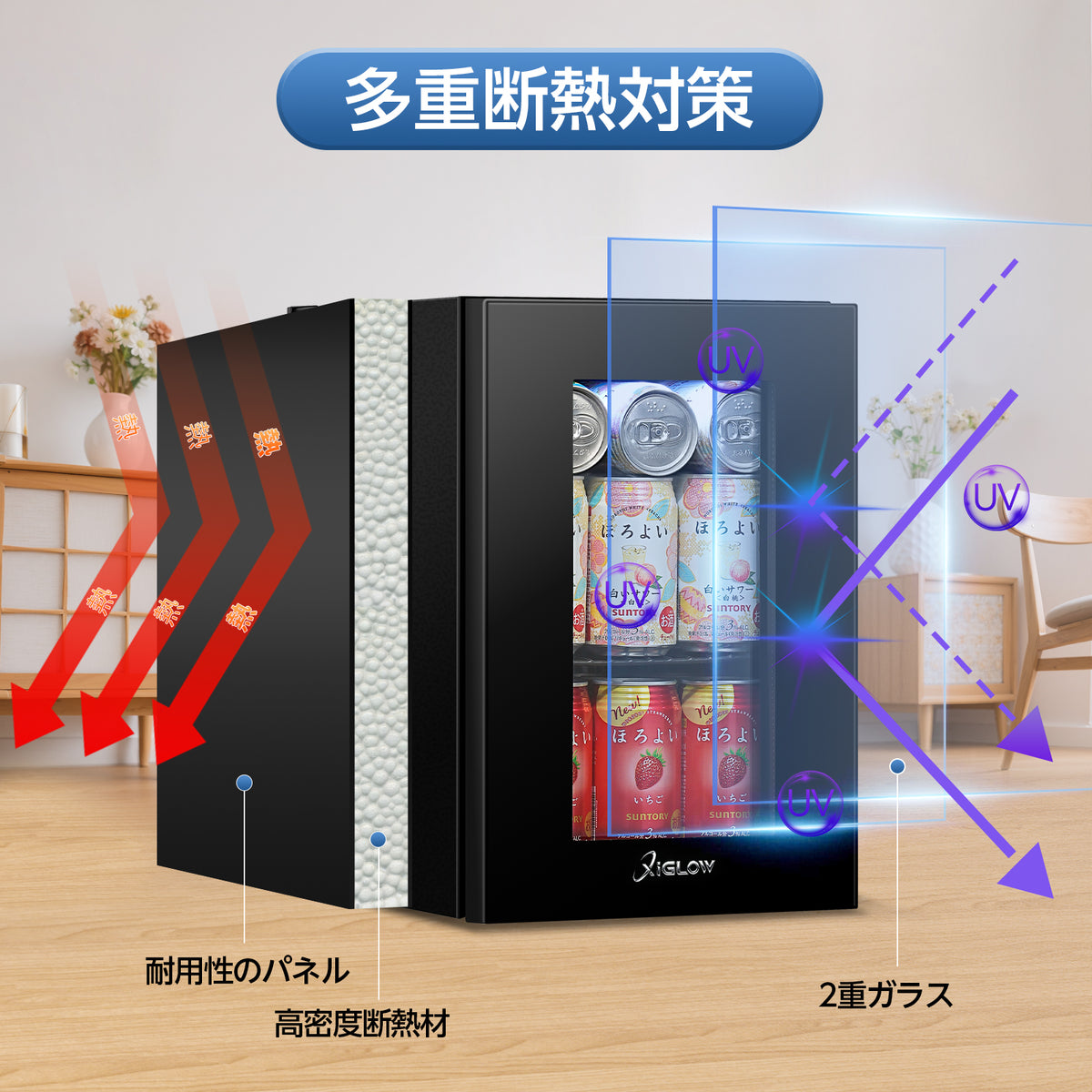 XiGLOW 展示用冷蔵庫 JC-18UEL-F | 18L・4～16℃・直冷式・タッチ式操作パネル・ガラスドア・右開き（ブラック）