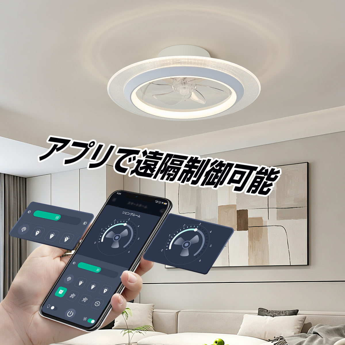 XiGLOW LED導光板シーリングファンライト MSL-FL-7010 | 8-10畳・3500LM・55cm・調色調光・6段階風量・静音DCモーター・5年保証