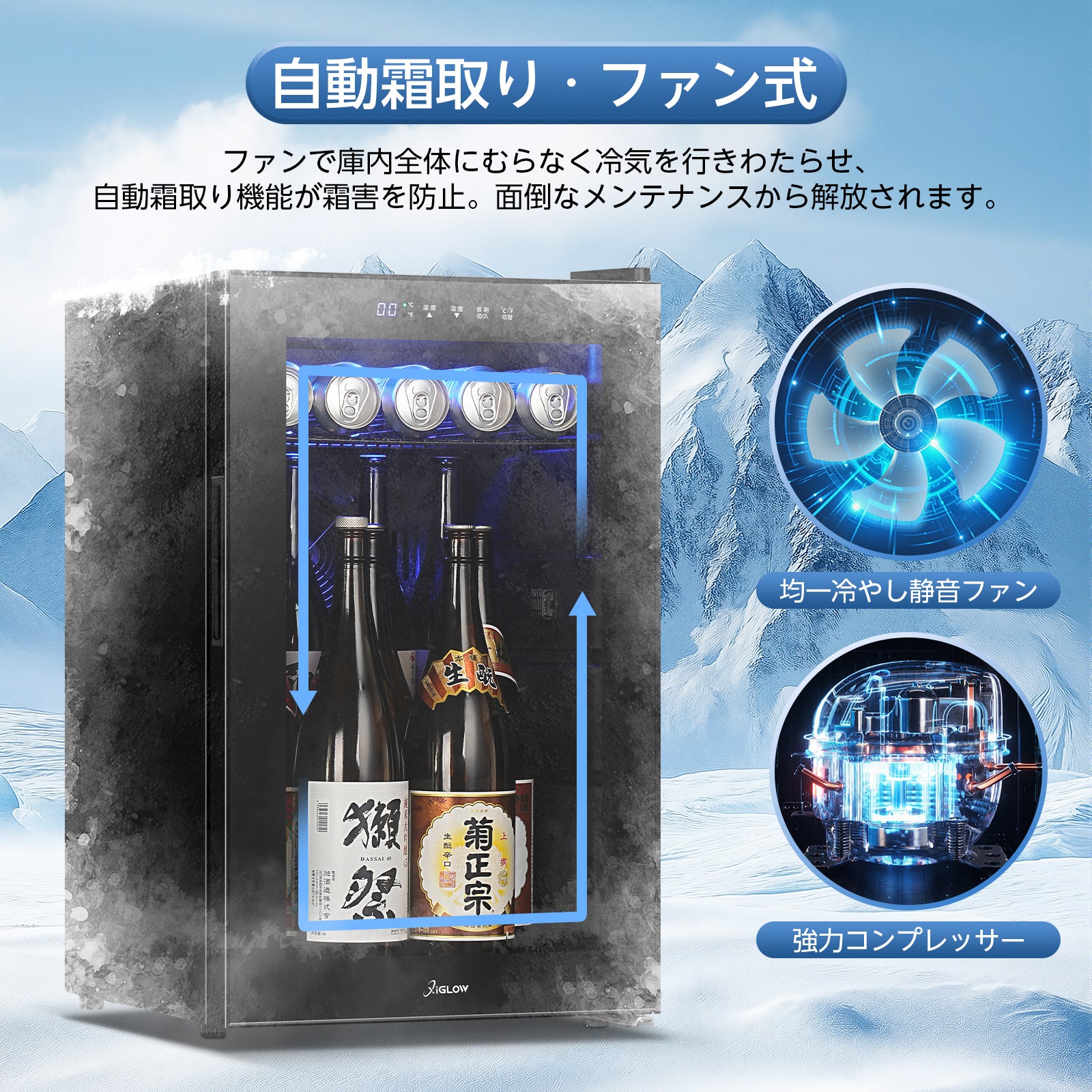 58L Sake Cellar Black