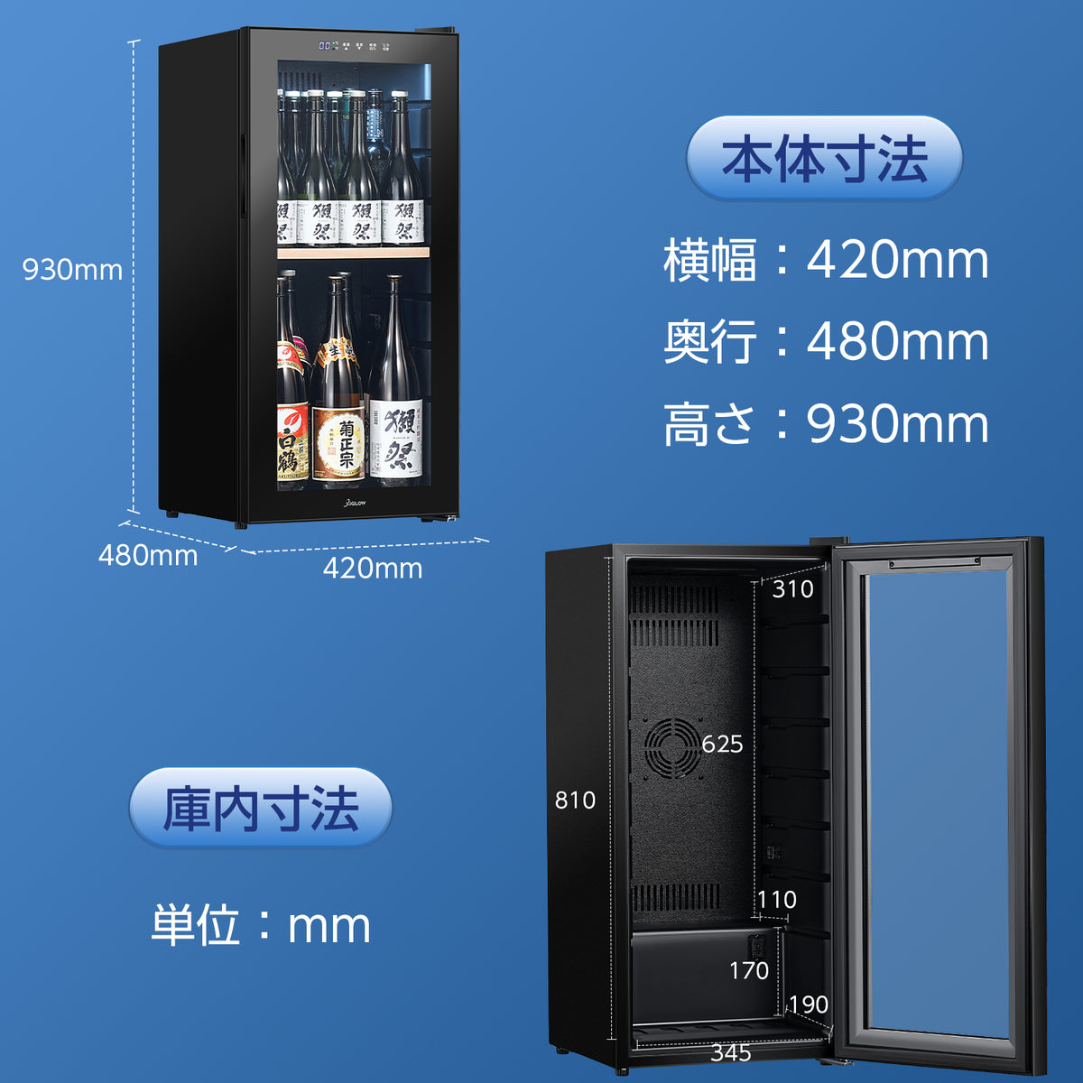 XiGLOW 展示用冷蔵庫 WZG-138J | 98L・0～18℃・一升瓶5本収納・日本酒対応・ファン式・自動霜取り・タッチパネル・ガラスドア（ブラック）