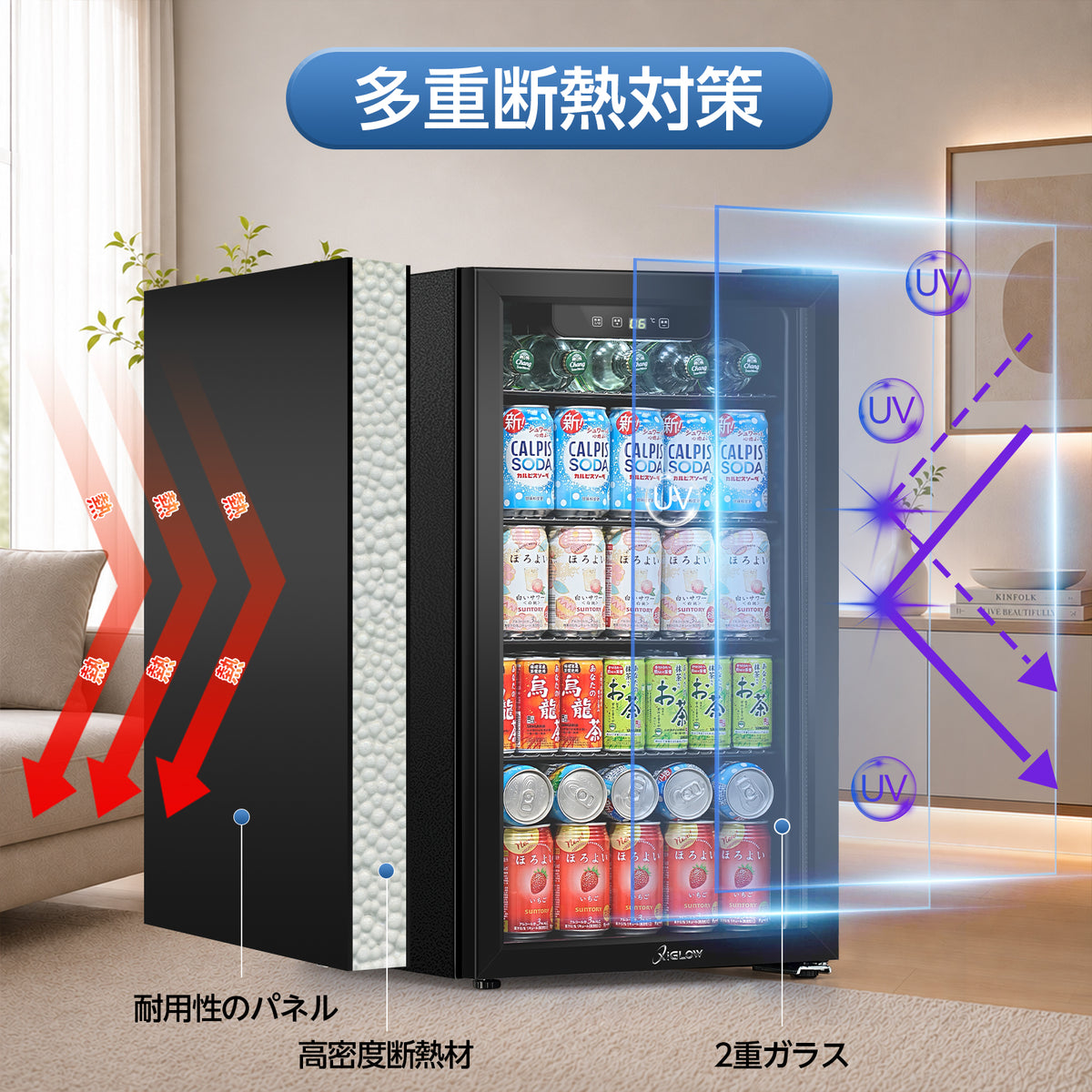 XiGLOW 展示用冷蔵庫 JC-90VEL-F | 90L・3～16℃・ファン式・タッチ式操作パネル・ガラスドア・右開き（ブラック）