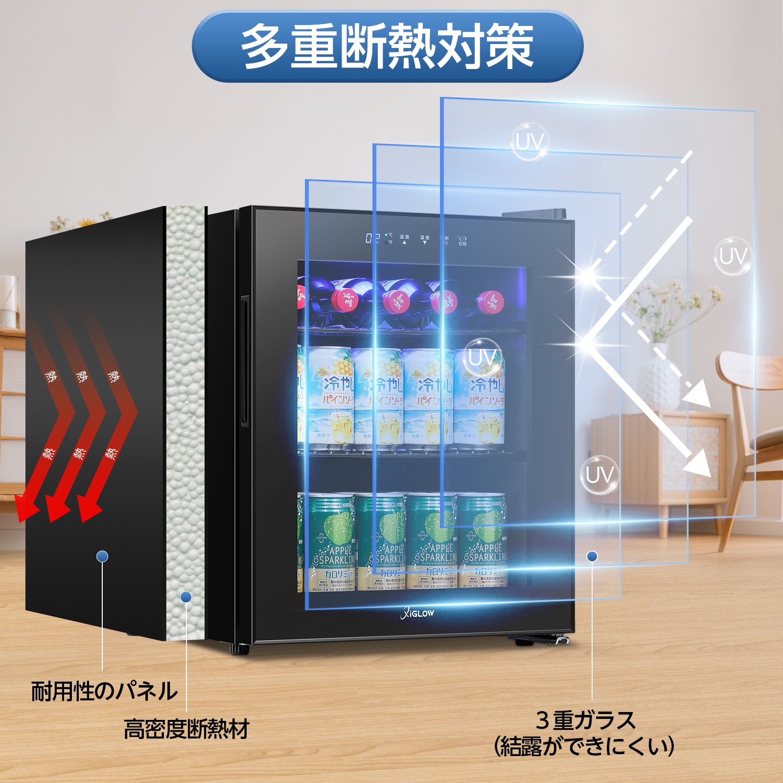 45L Display Refrigerator Black