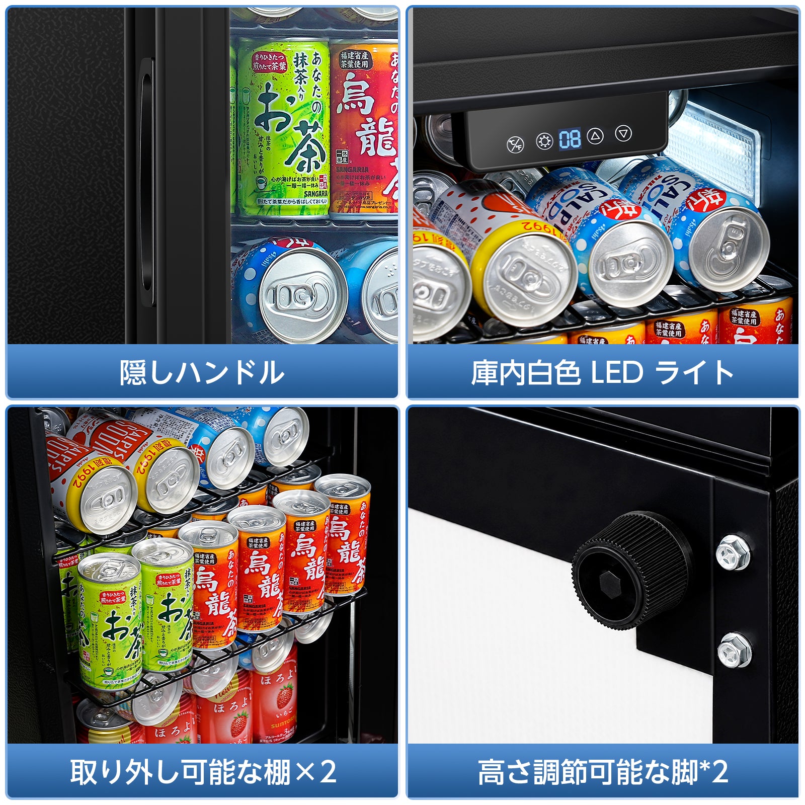 38L展示用冷蔵庫ブラック