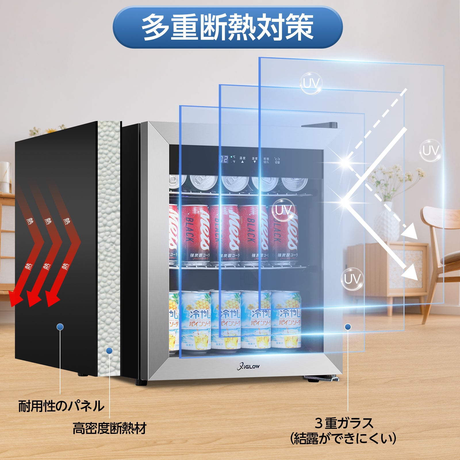 45L展示用冷蔵庫シルバー