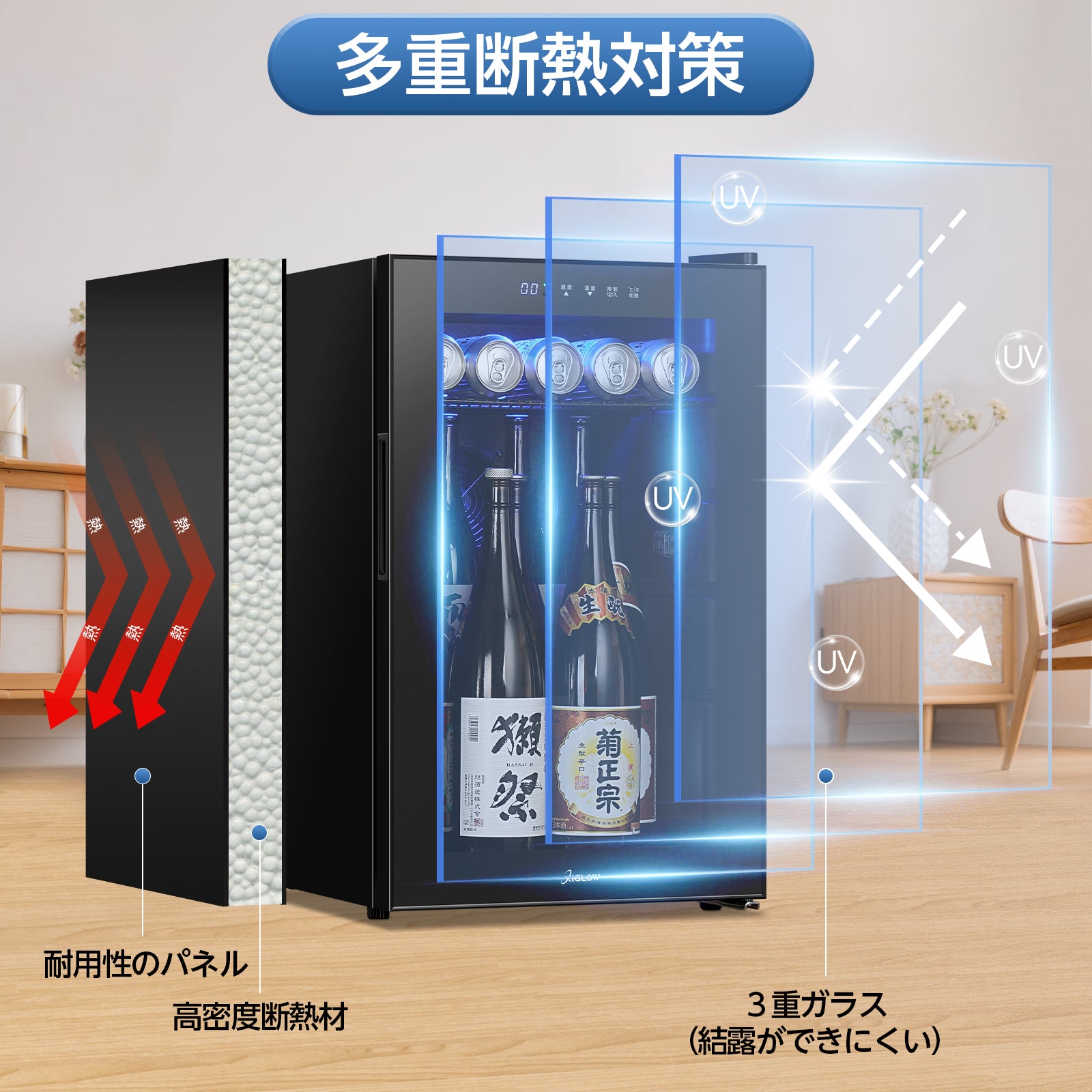 58L Sake Cellar Black