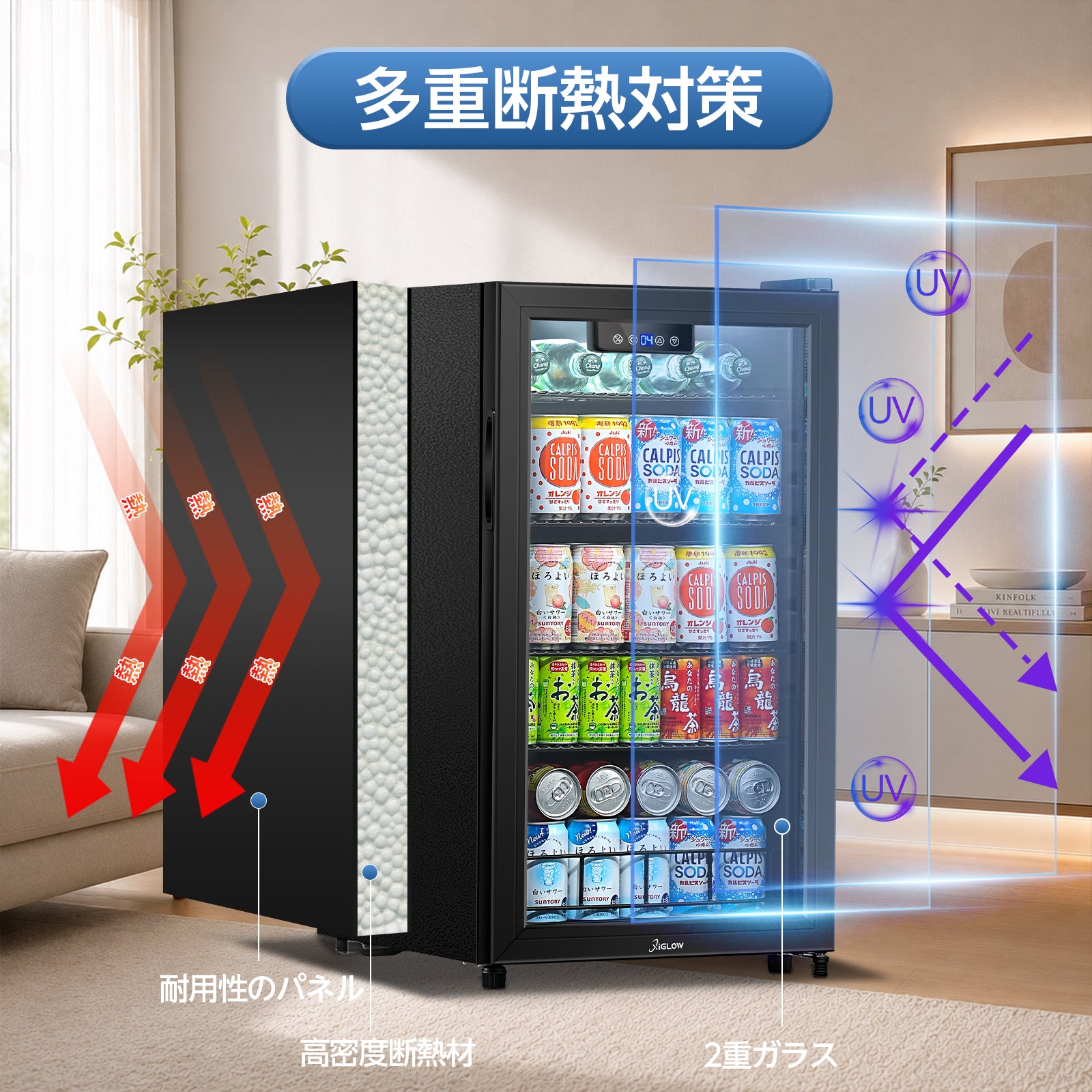 93L展示用冷蔵庫ブラック