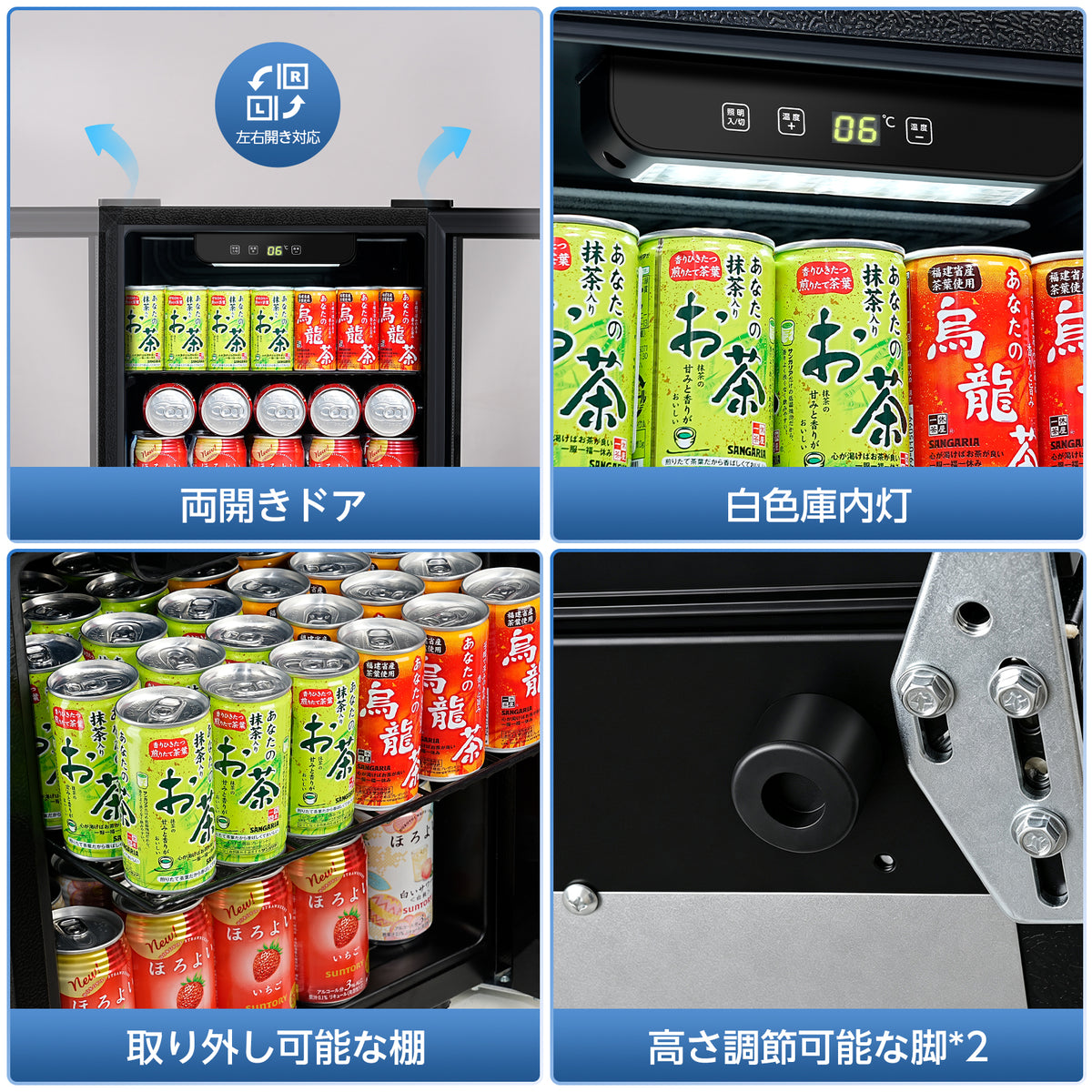 XiGLOW 展示用冷蔵庫 JC-36UEL-F | 36L・4～16℃・直冷式・タッチ式操作パネル・ガラスドア・右開き（ブラック）