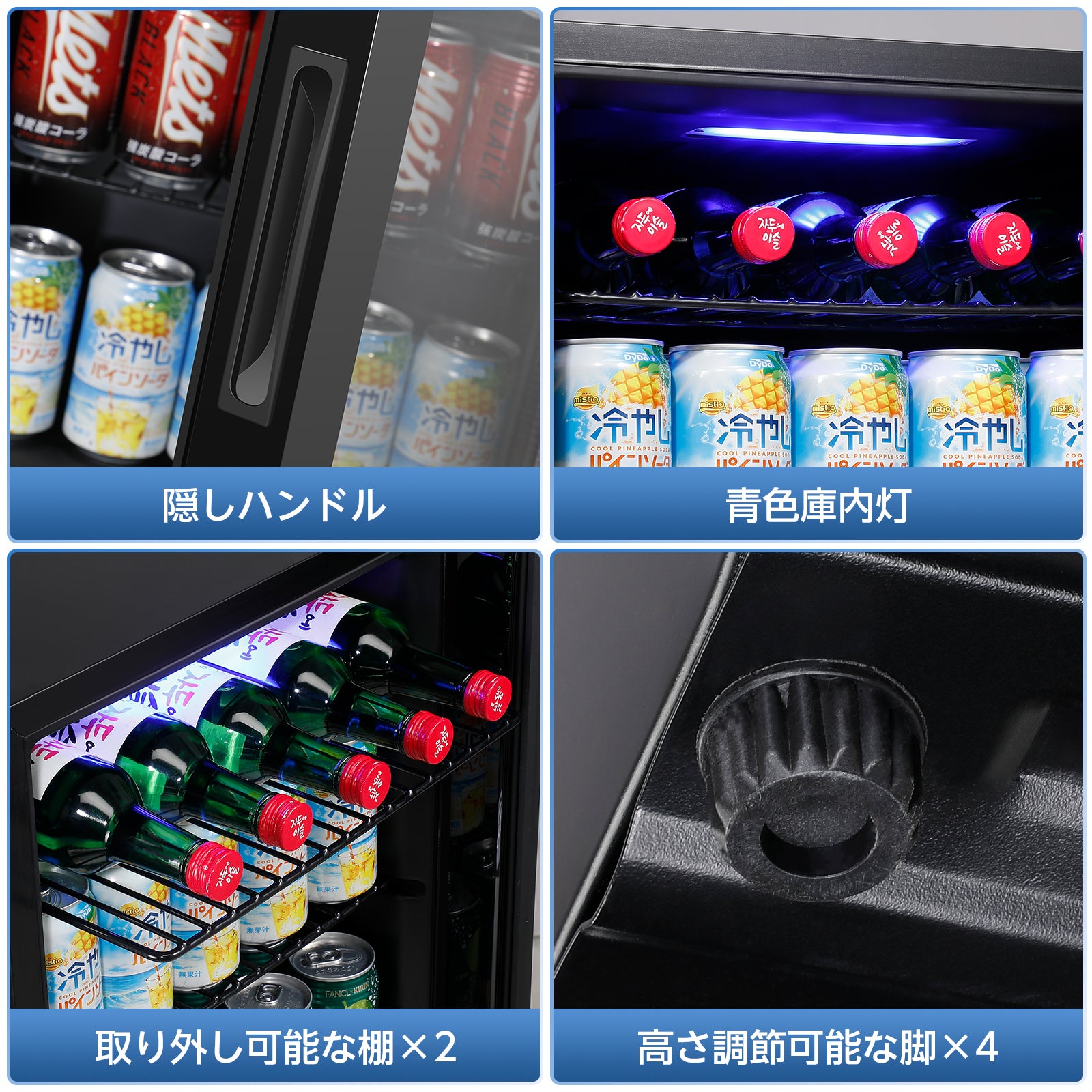 45L Display Refrigerator Black