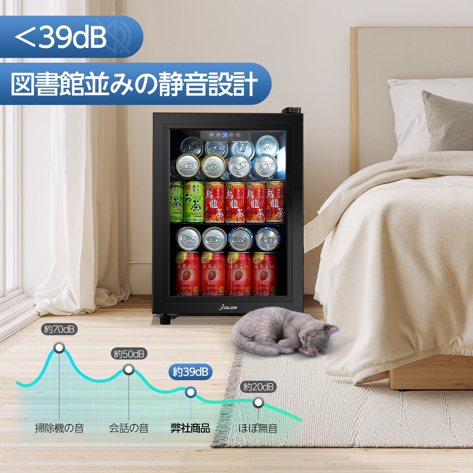 38L展示用冷蔵庫ブラック