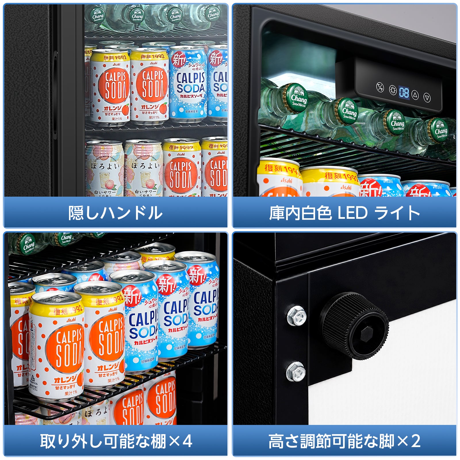 93L展示用冷蔵庫ブラック