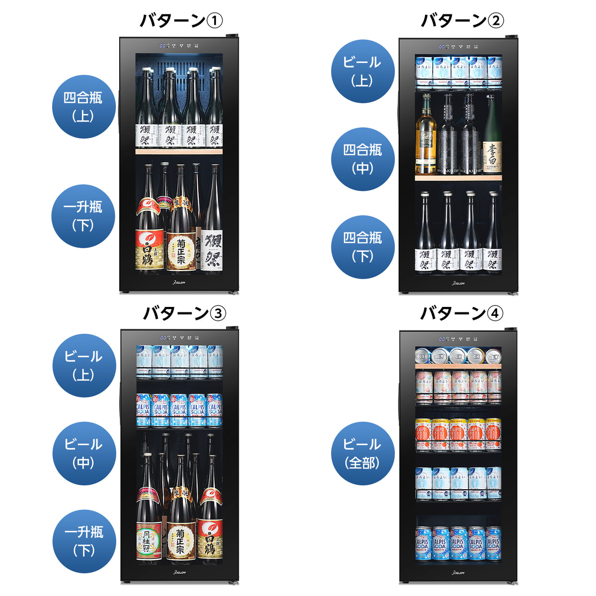 XiGLOW 展示用冷蔵庫 WZG-138J | 98L・0～18℃・一升瓶5本収納・日本酒対応・ファン式・自動霜取り・タッチパネル・ガラスドア（ブラック）