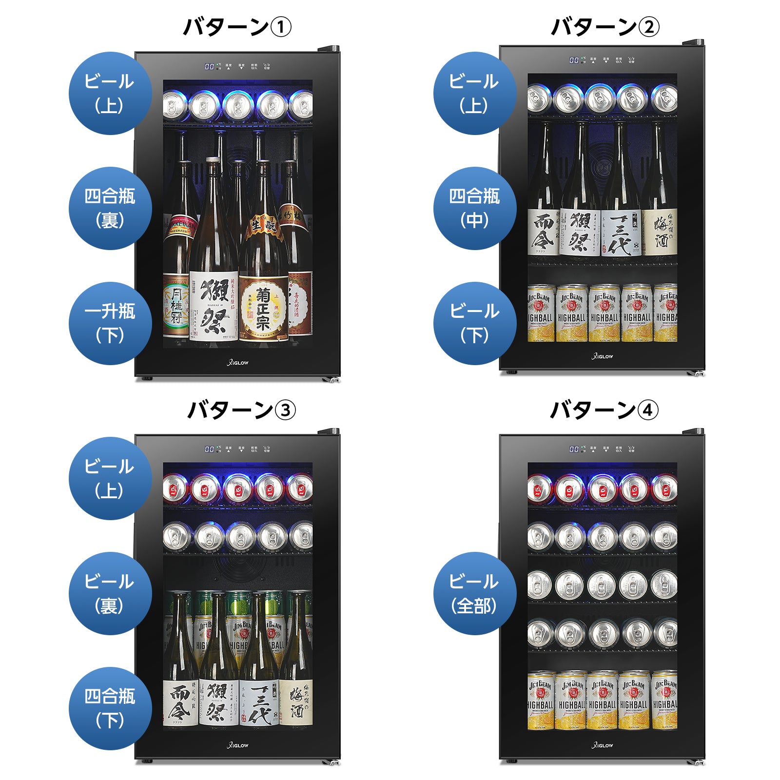 58L Sake Cellar Black