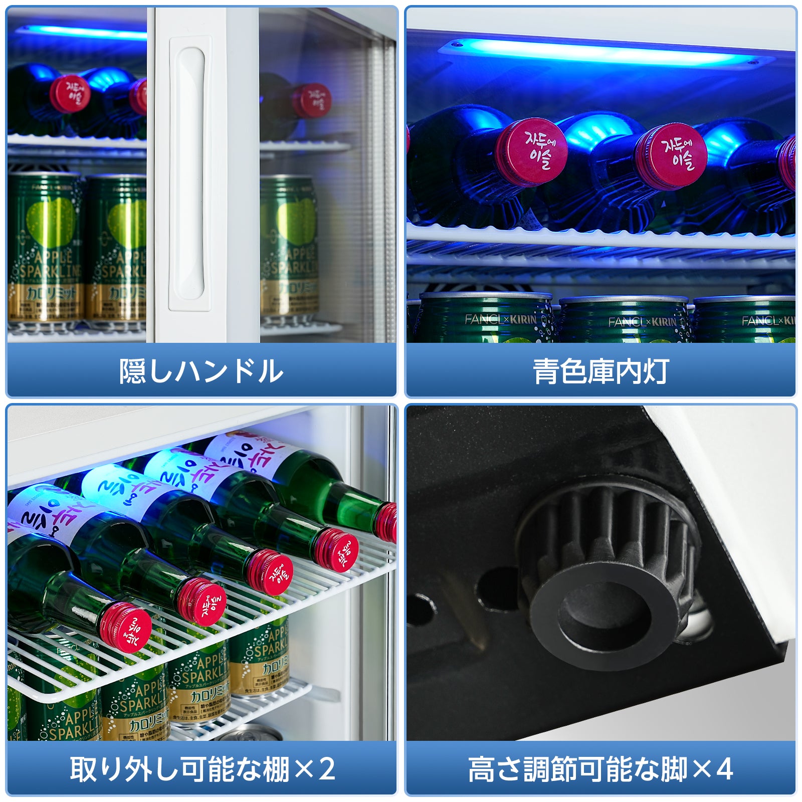 45L展示用冷蔵庫ホワイト