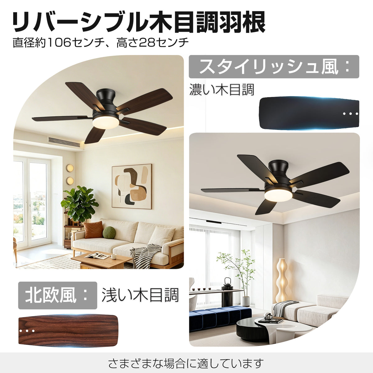 XiGLOW シーリングファンライト MSL-FL-8013 | 8-10畳・3000LM・106cm・一台二役・APP/リモコン・調光調色・6段階風量・静音DCモーター・リバーシブル羽根（ブラック）
