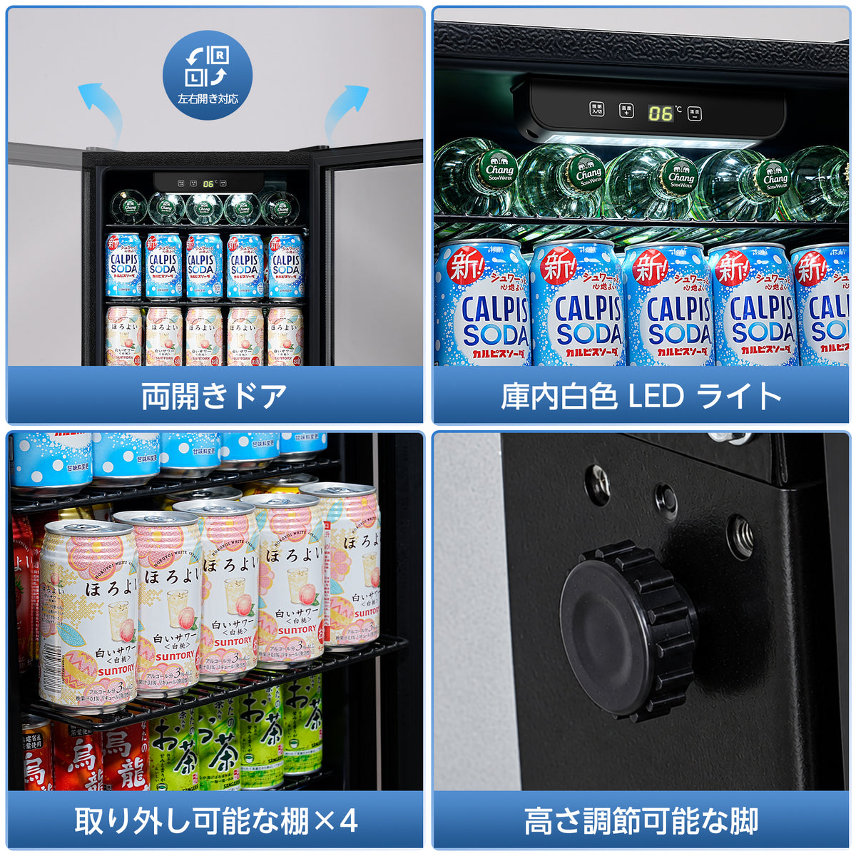XiGLOW 展示用冷蔵庫 JC-90VEL-F | 90L・3～16℃・ファン式・タッチ式操作パネル・ガラスドア・右開き（ブラック）