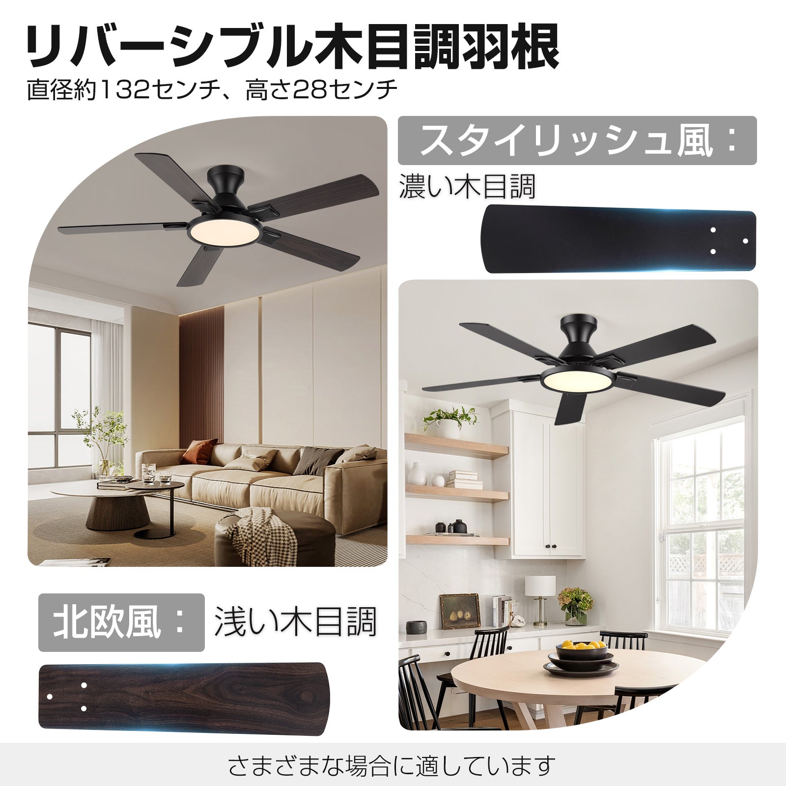 XiGLOW シーリングファンライト MSL-FL-8018 | 10-12畳（直径132cm）・リモコン調光調色（ブラック）