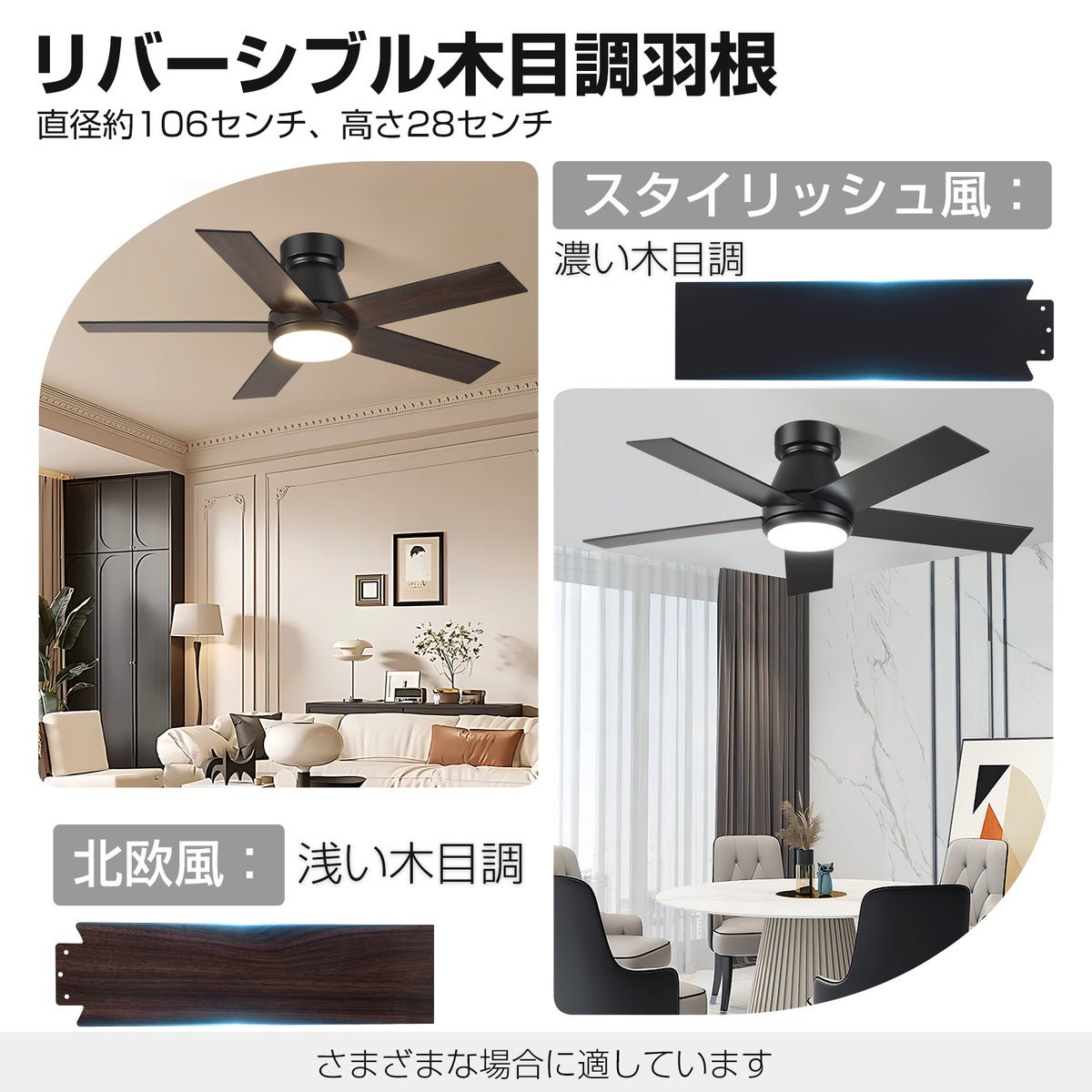 XiGLOW シーリングファンライト MSL-FL-8014 | 8-10畳・3000LM・106cm・一台二役・APP/リモコン・調光調色・6段階風量・静音DCモーター・リバーシブル羽根（ブラック）