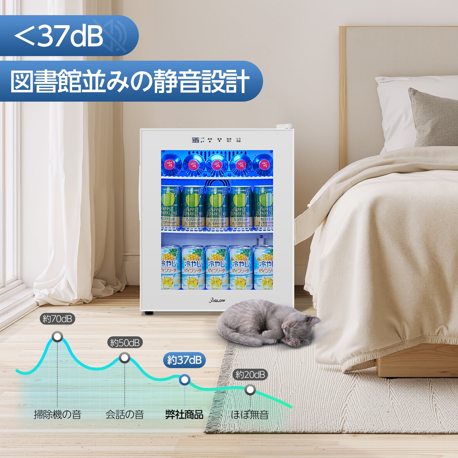 45L展示用冷蔵庫ホワイト